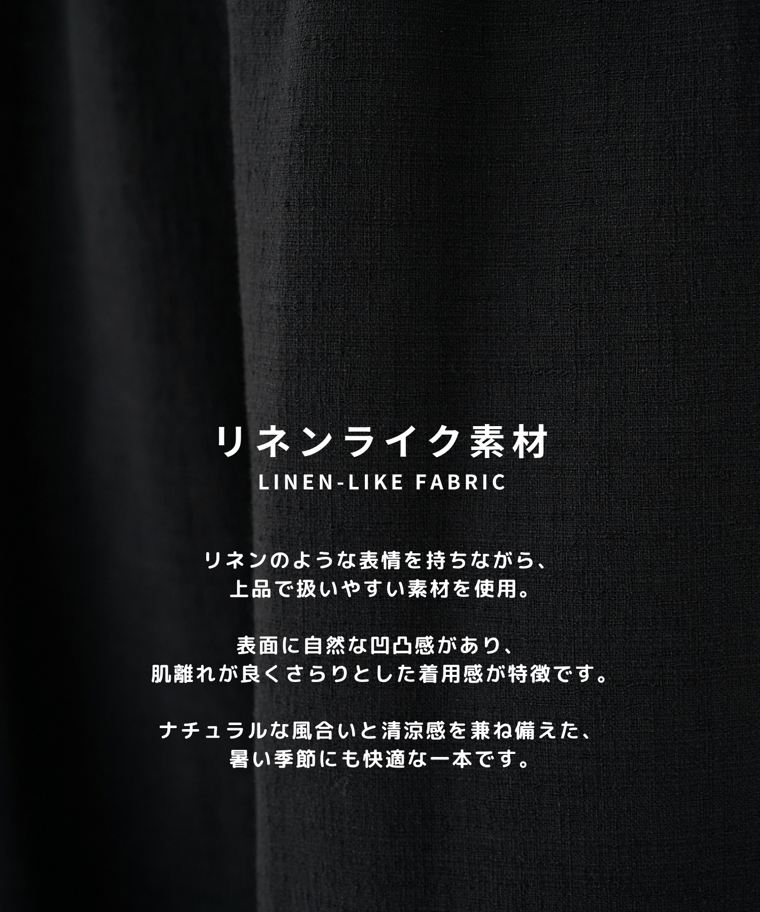 トリプルタックワイドパンツ