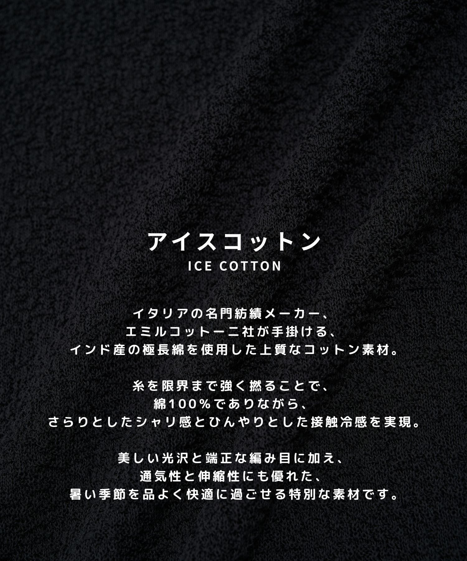 【残りわずか】<P.T>Ice cotton Knit Shirts