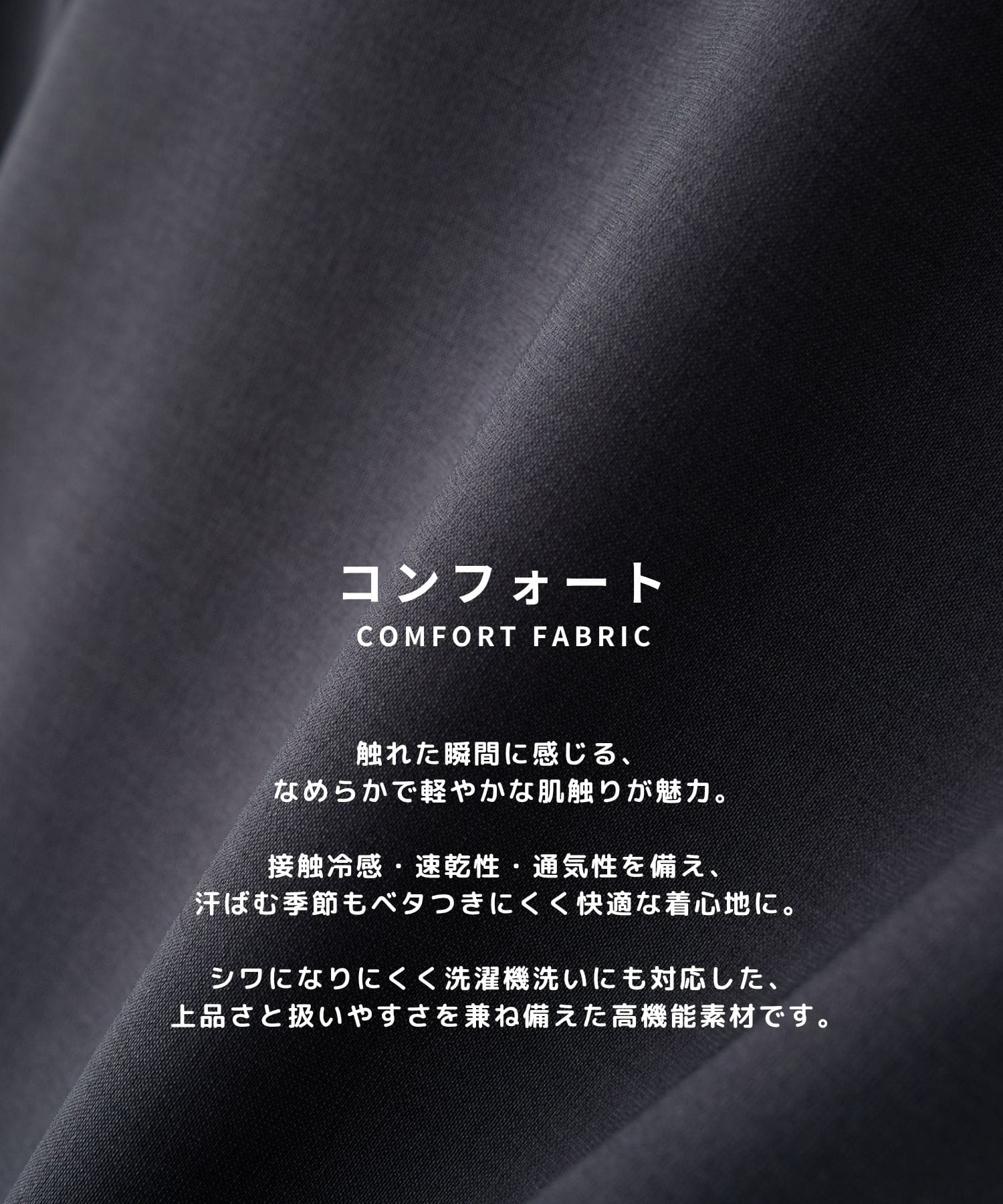 コンフォートリラックスレギュラーシャツ