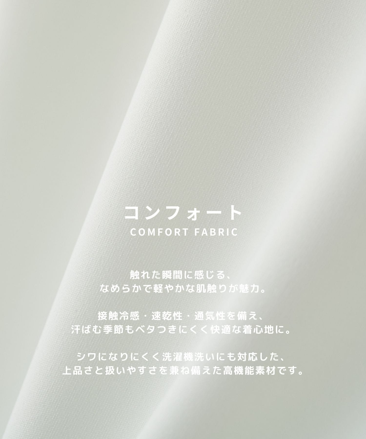 コンフォートリラックスレギュラーシャツ