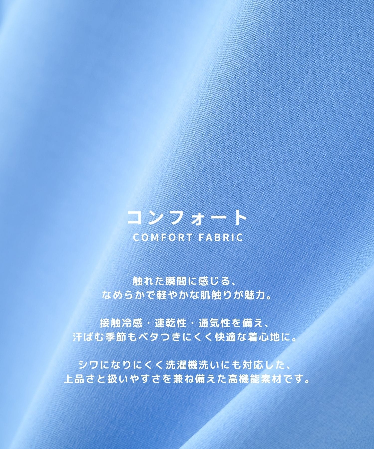 コンフォートリラックスレギュラーシャツ
