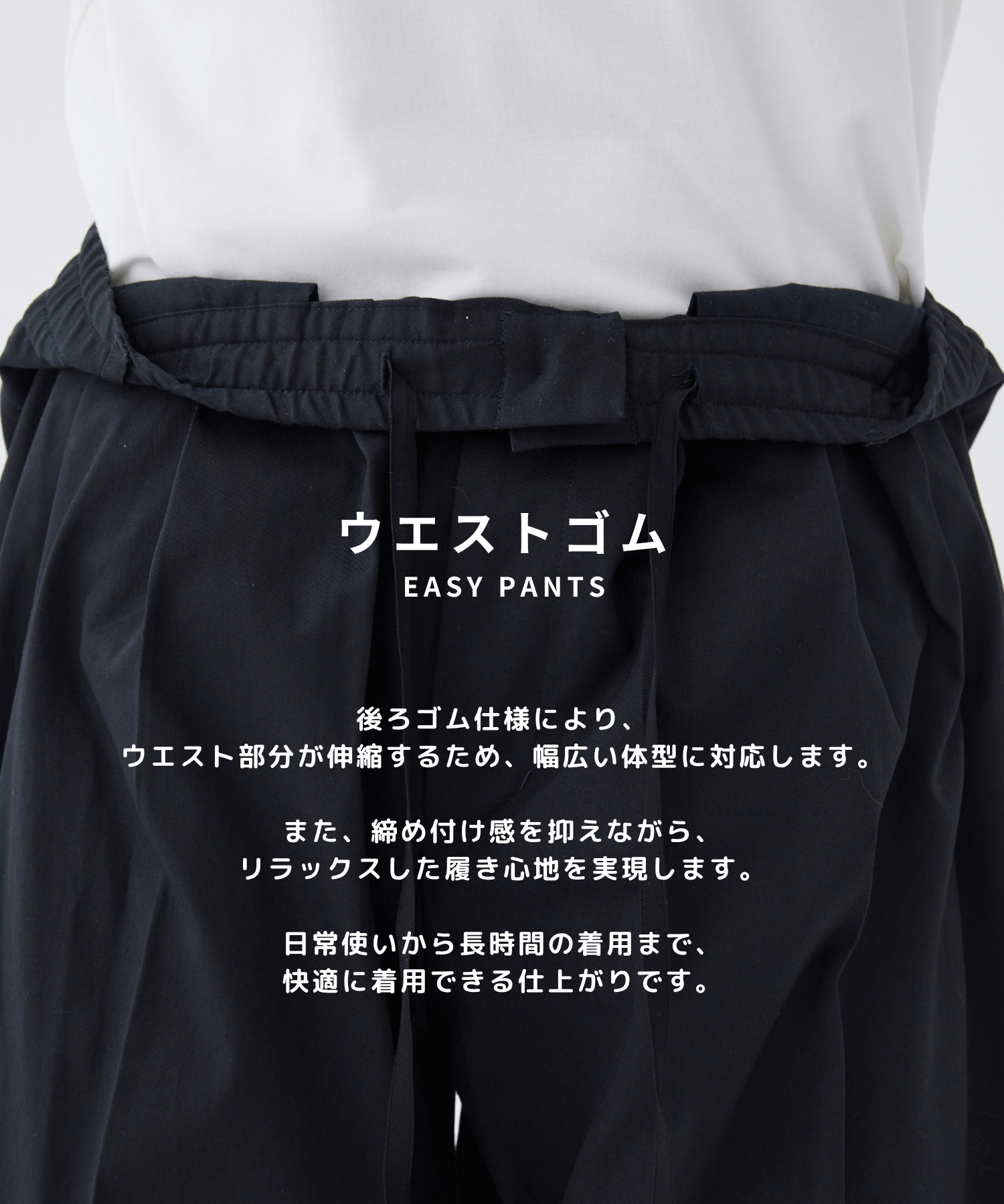 SUMMER LIGHT BARREL CHINOS