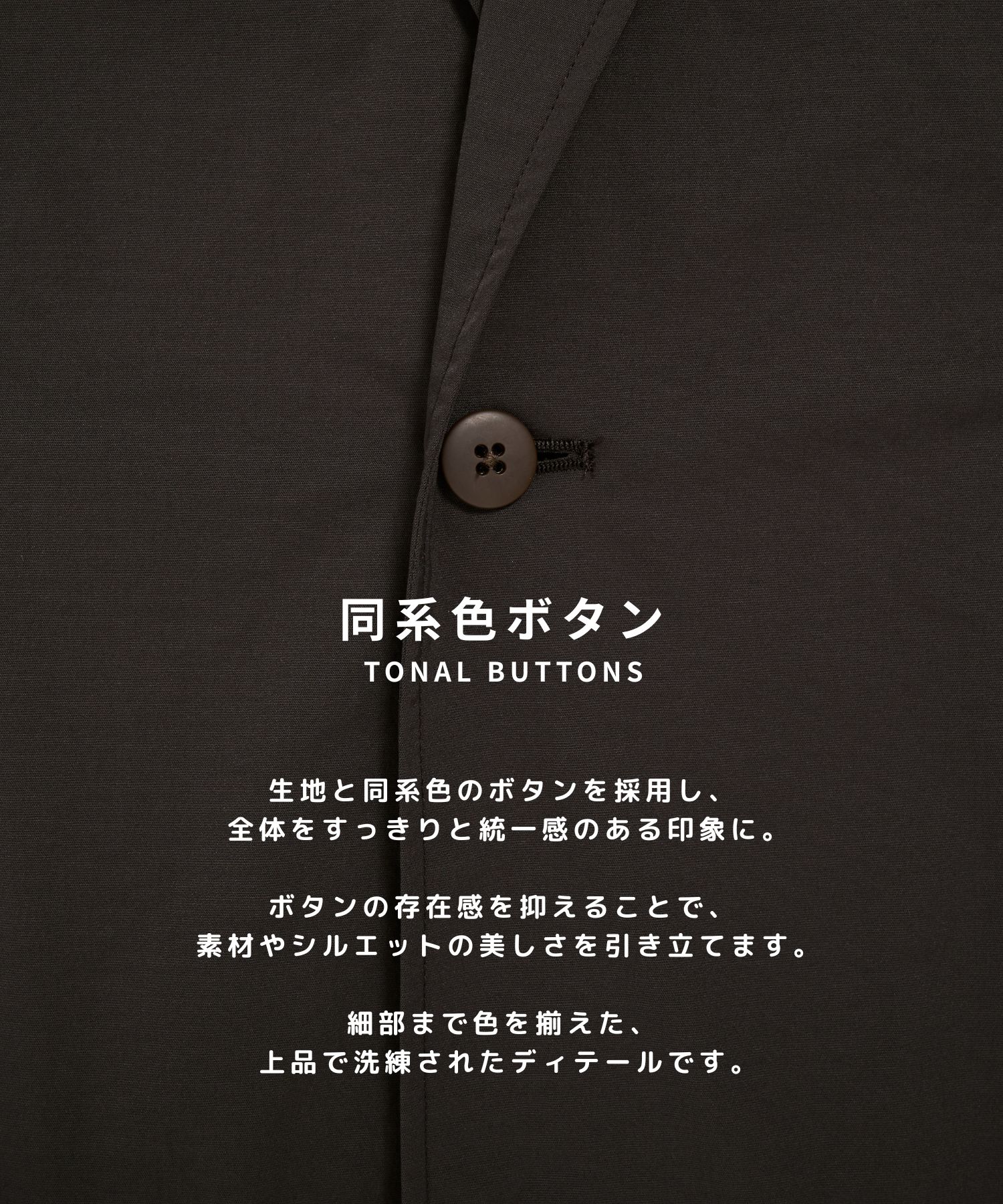 アポロックコンフォートジャケット