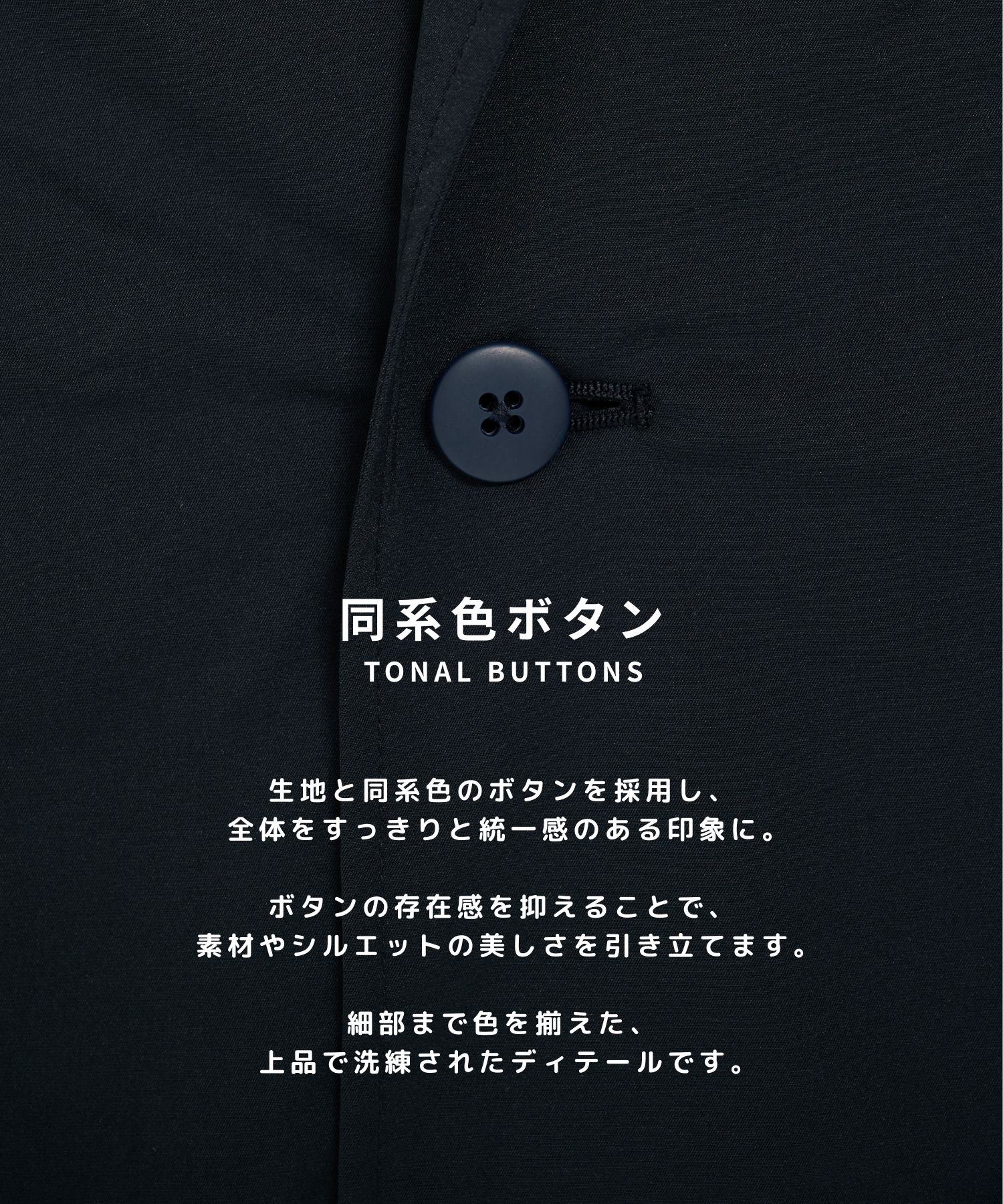 アポロックコンフォートジャケット