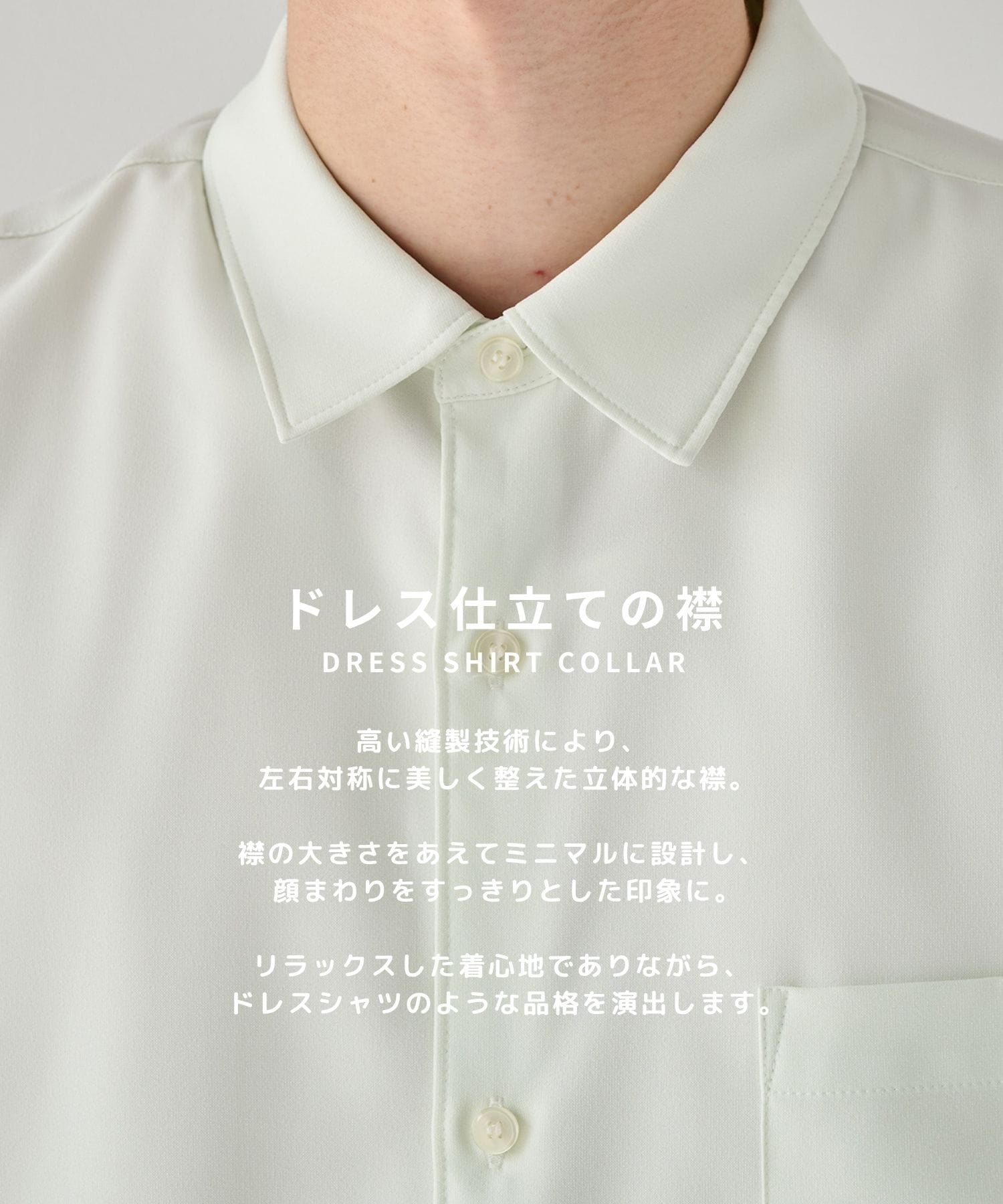 コンフォートリラックスレギュラーシャツ