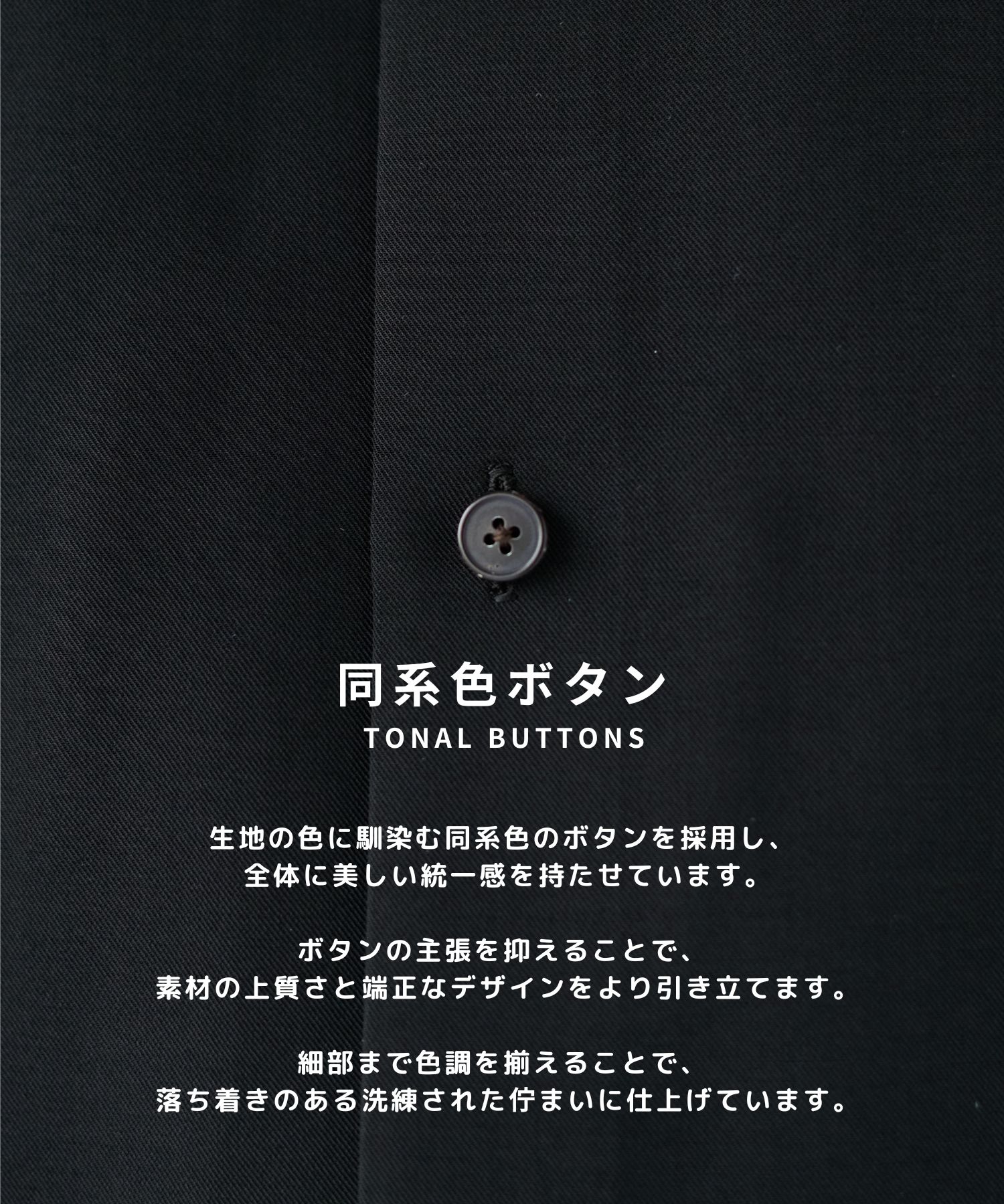 【WEB | 一部店舗限定】SUMMER TRIXION リラックスシャツ