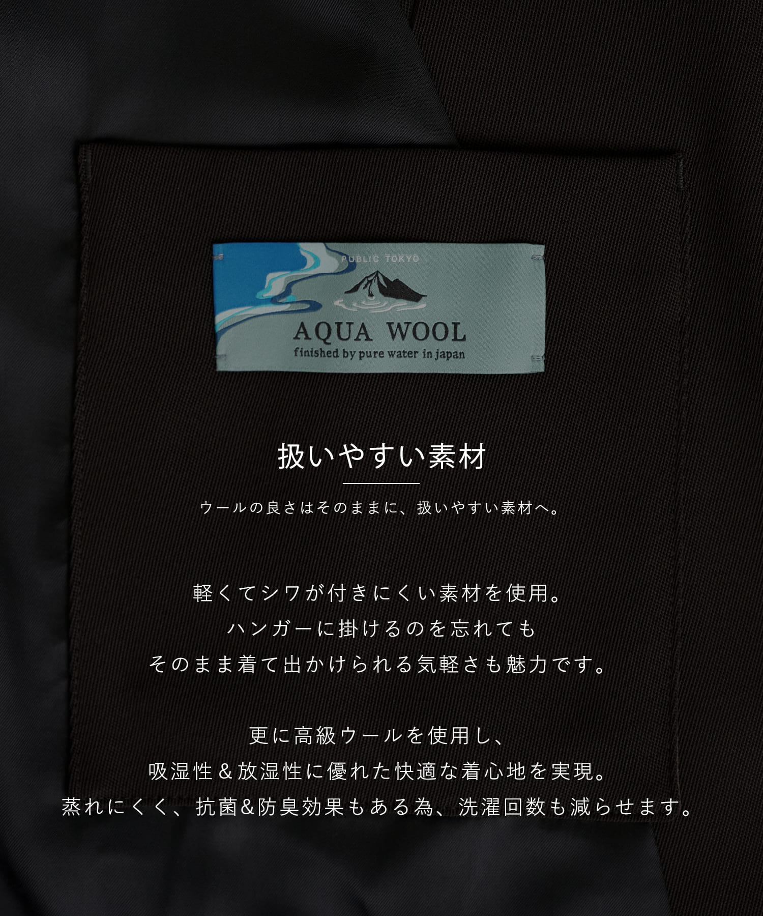 【残りわずか】AQUA WOOLカルゼタックスラックス
