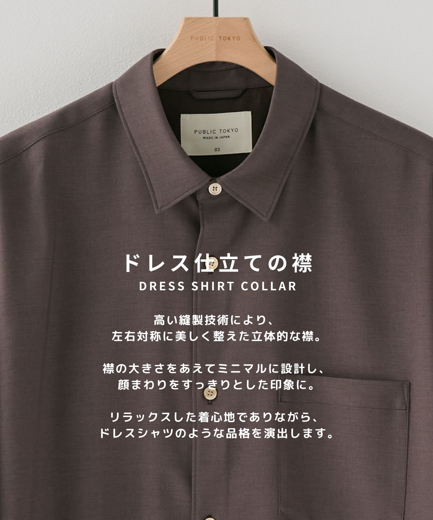 コンフォートリラックスレギュラー半袖シャツ