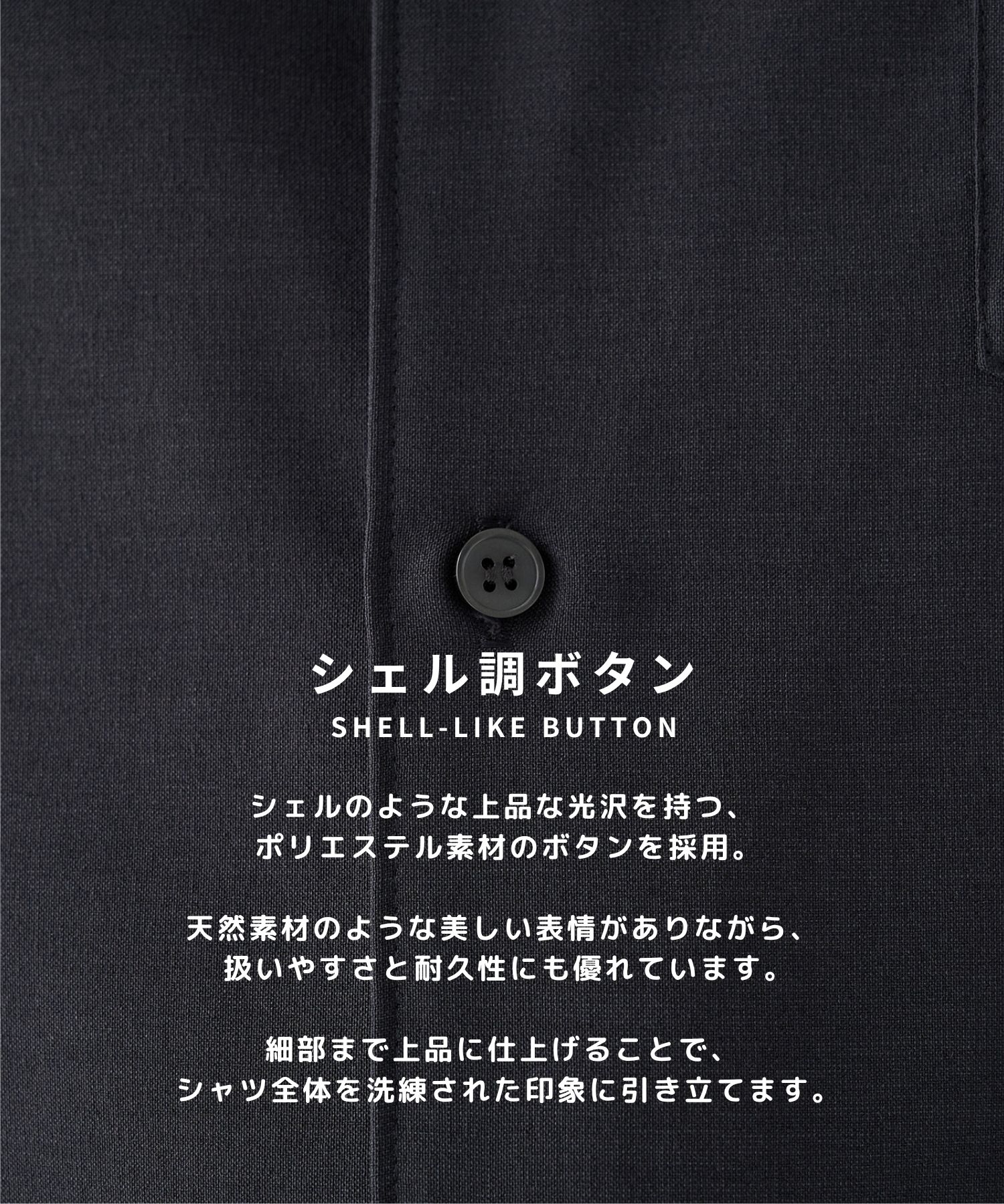 コンフォートリラックスレギュラーシャツ