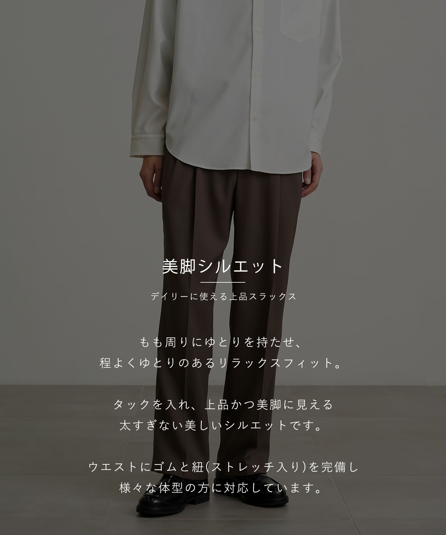 【残りわずか】AQUA WOOLカルゼタックスラックス