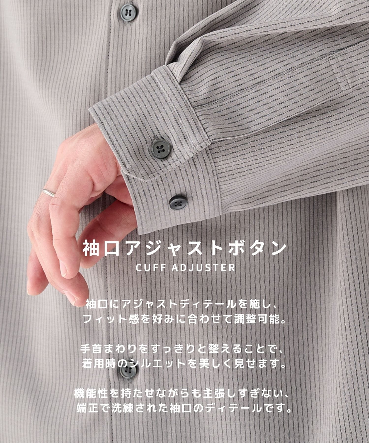 コンフォートリラックスレギュラーシャツ