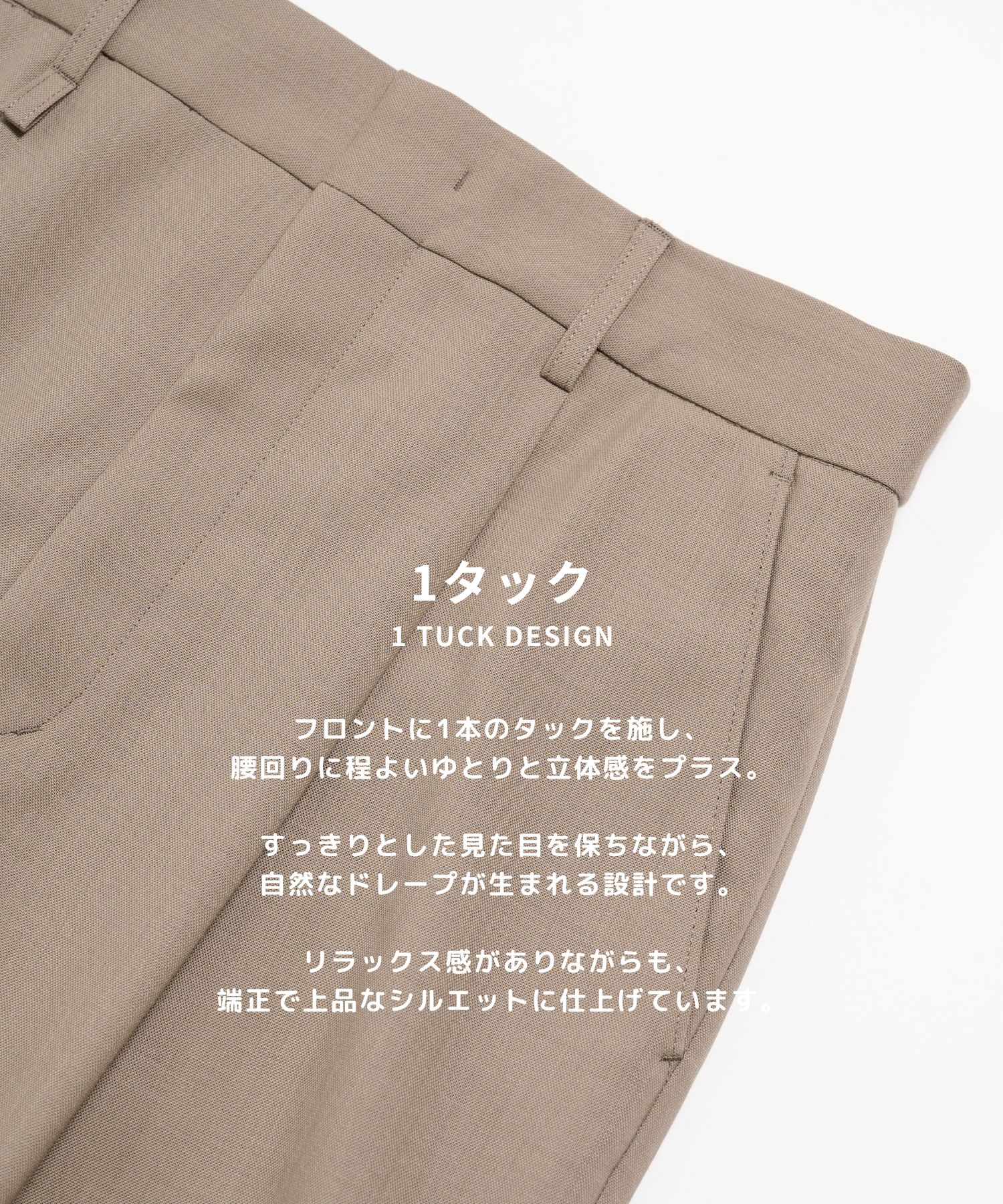 High Dailymotion Curve Slacks