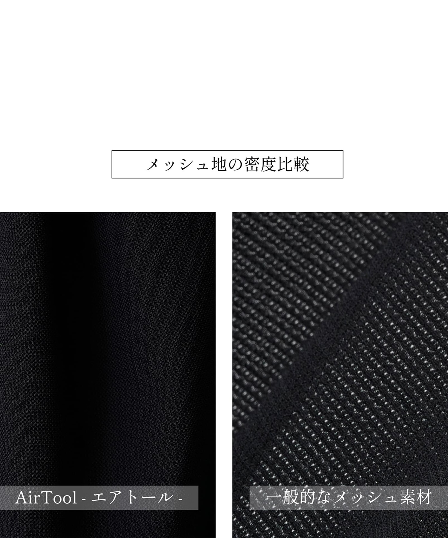 Air tool lite クールシャツ