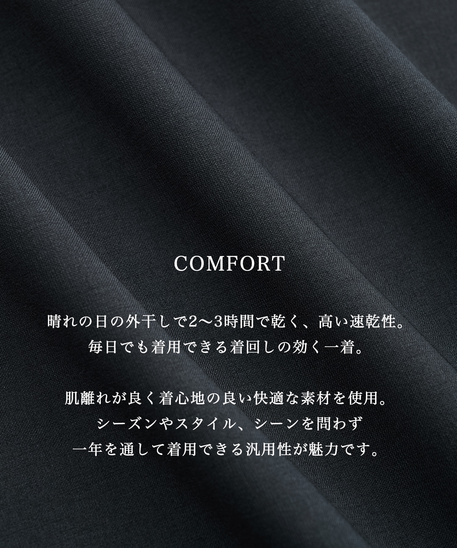 【残りわずか | 再入荷】コンフォートリラックスレギュラー半袖シャツ