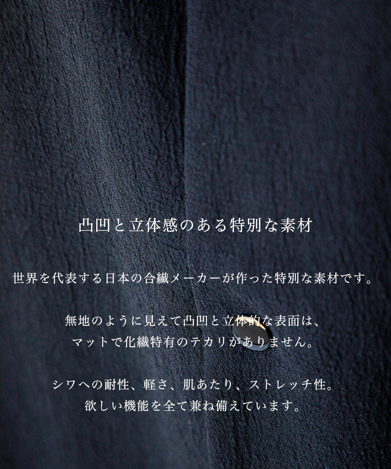 ハイコンフォートショートブルゾン