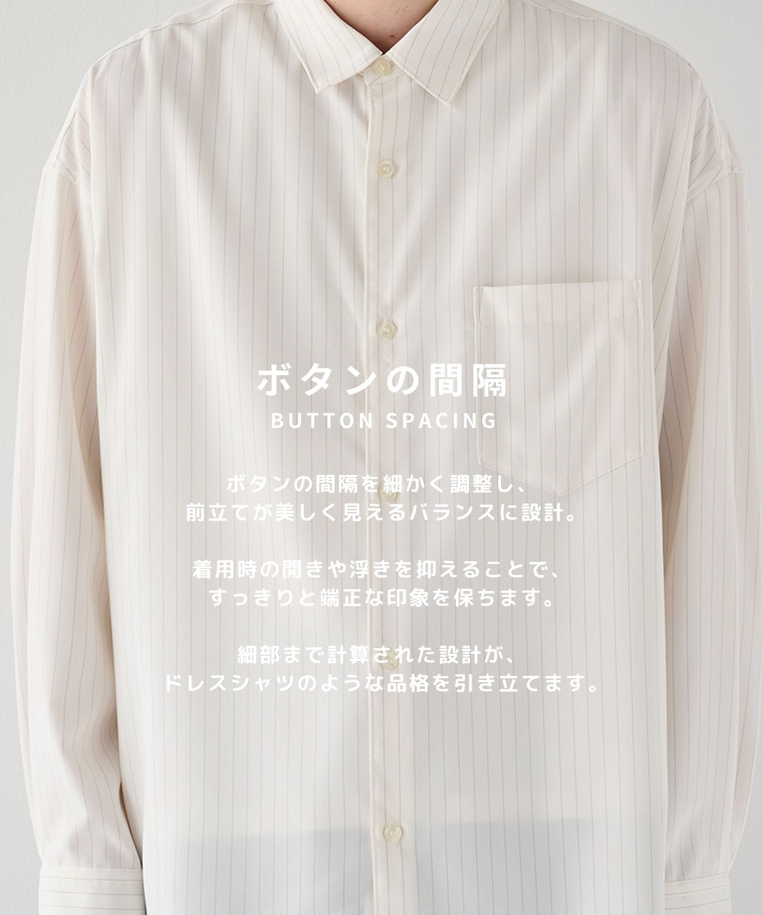 コンフォートリラックスレギュラーシャツ
