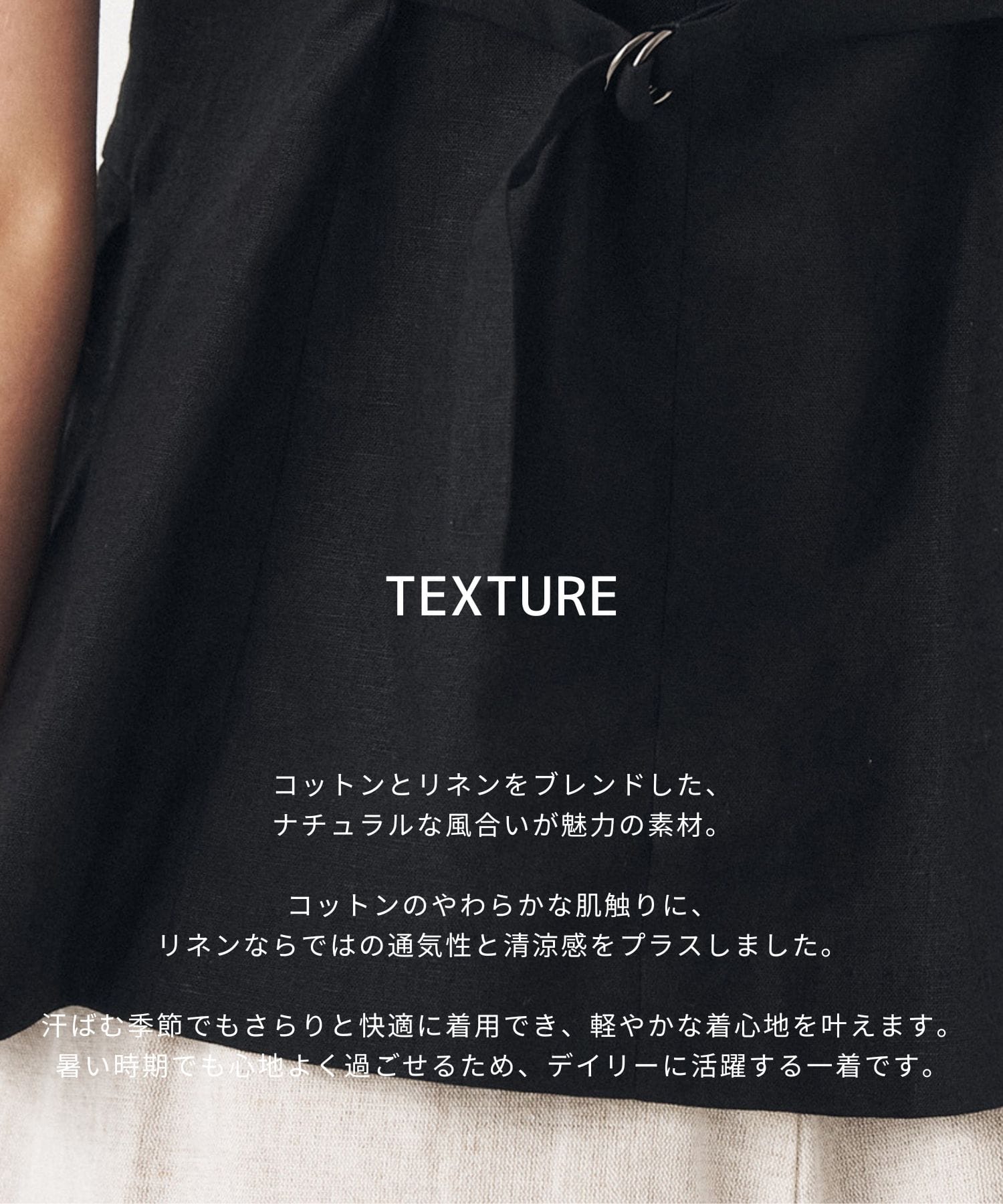 【大好評再入荷｜残り2点】コットンリネンベストトップス
