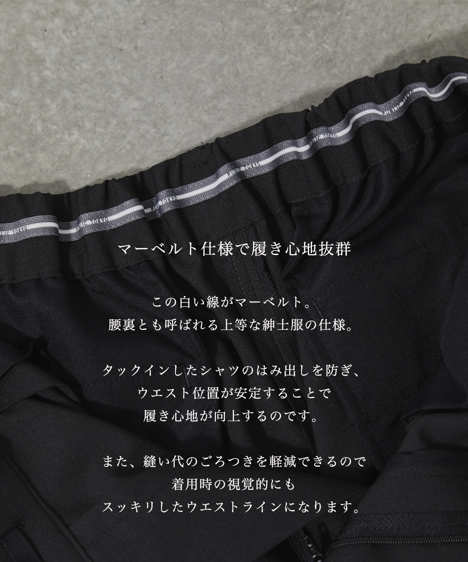SEAWOOLツイルエバークリースストレートスラックス