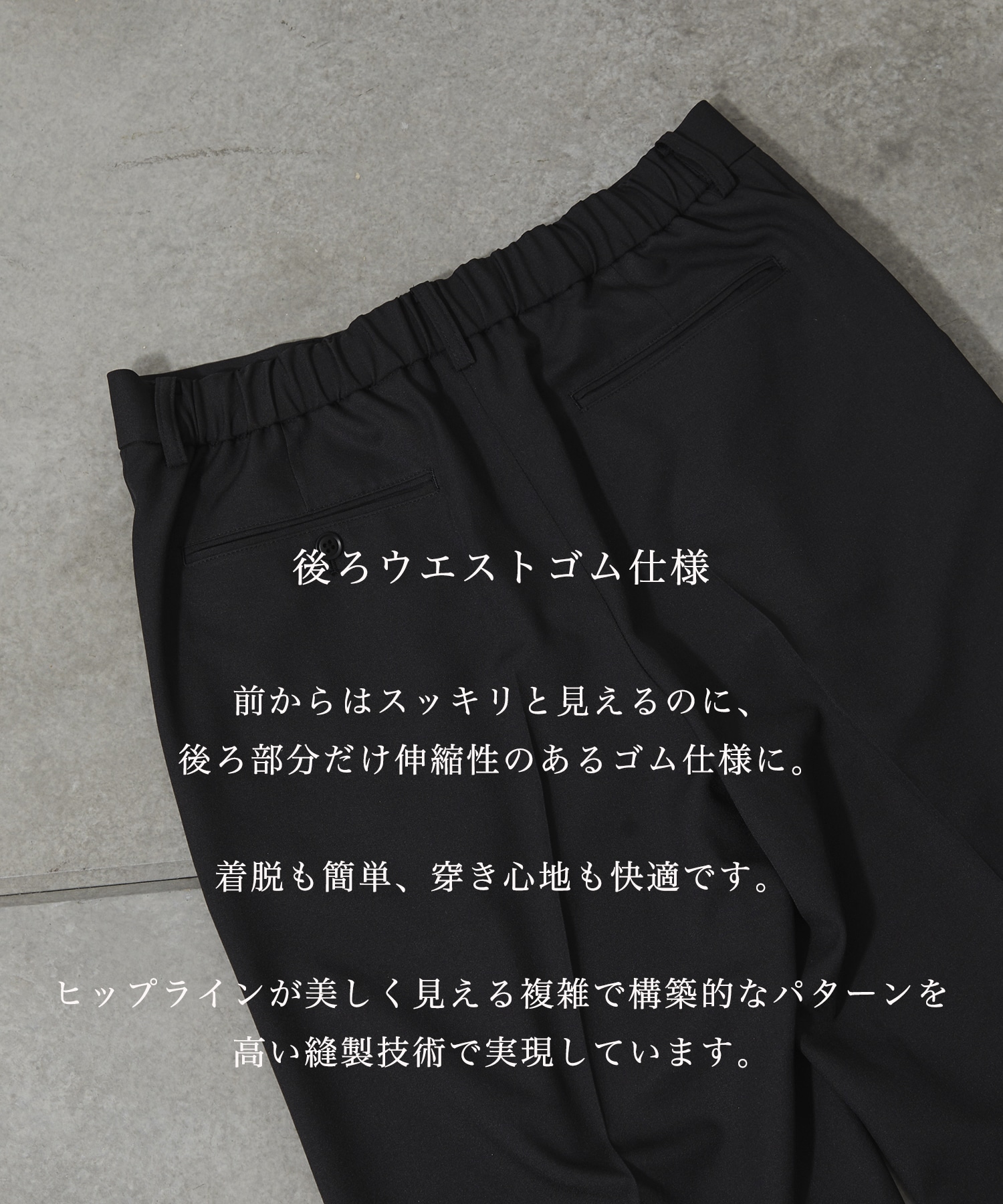 SEAWOOLツイルエバークリースストレートスラックス