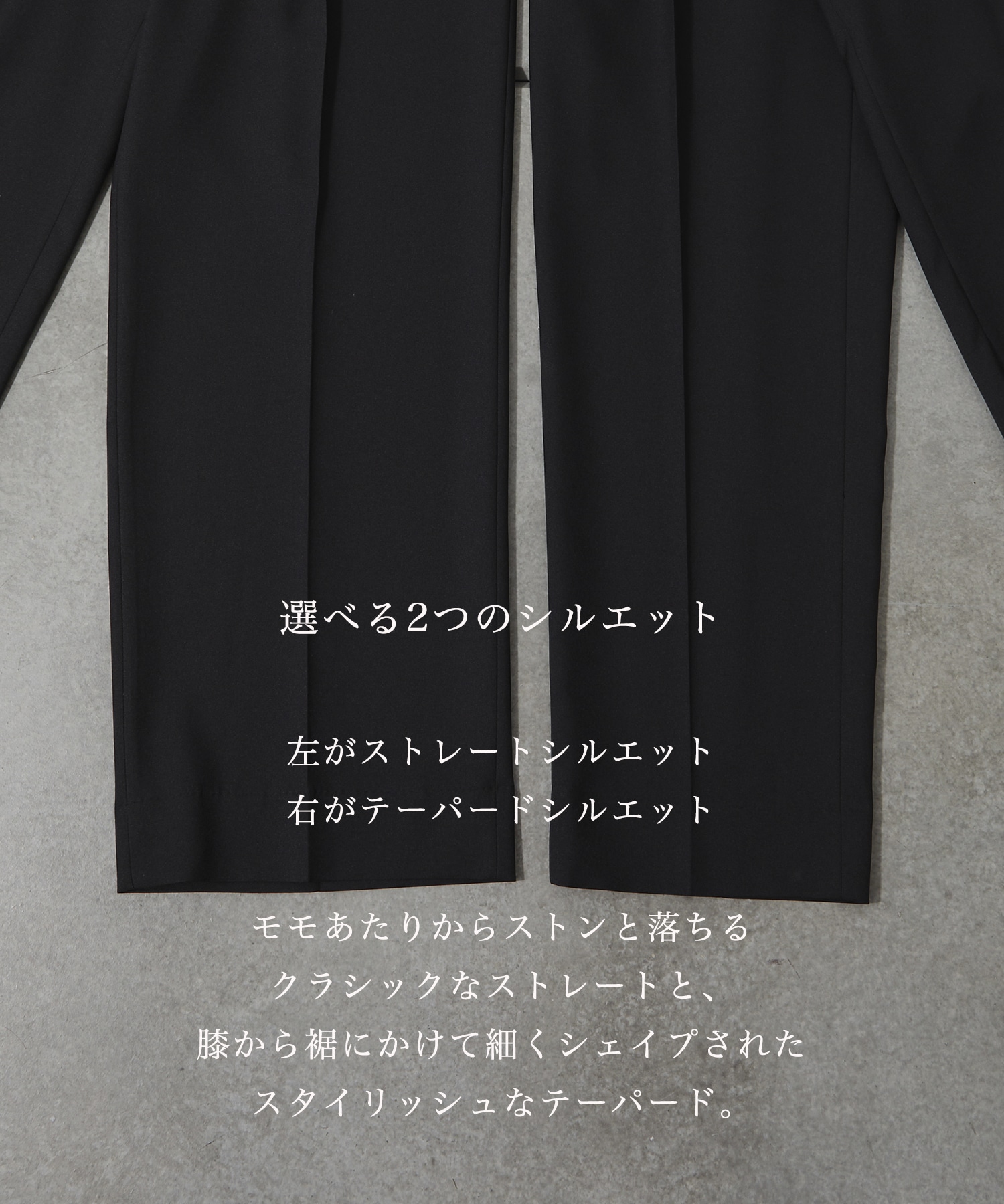SEAWOOLツイルエバークリースストレートスラックス
