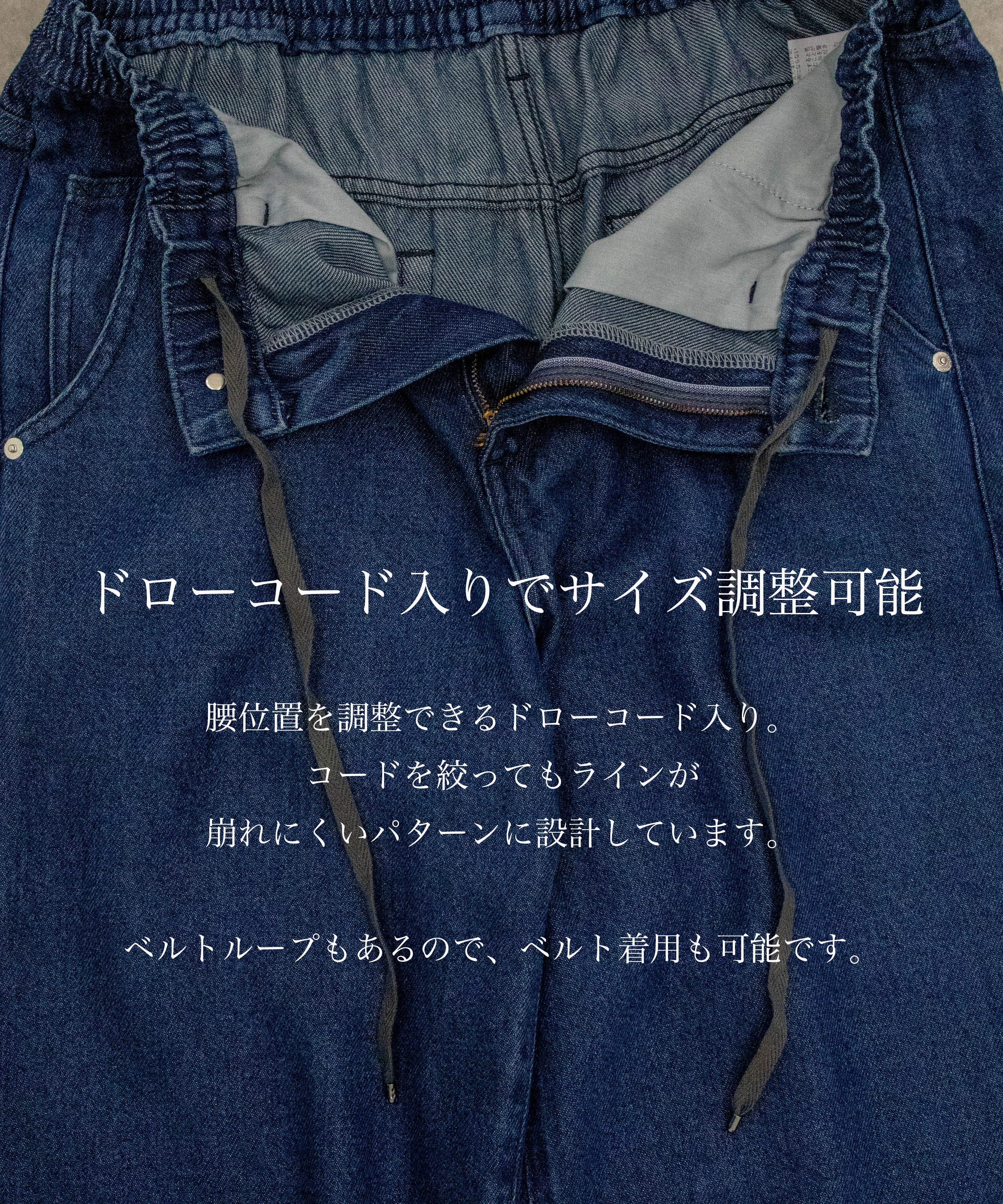 PUBLIC DENIM TRO BUGGY