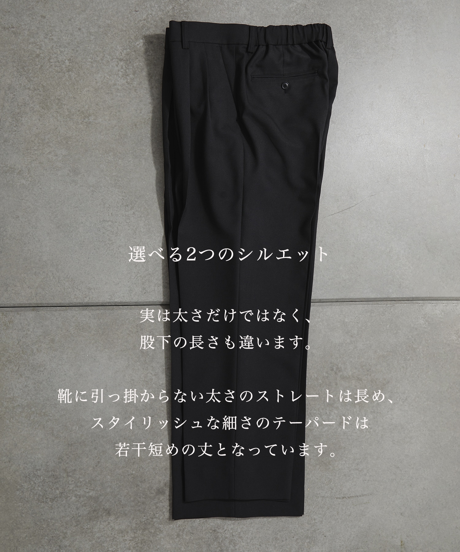 SEAWOOLツイルエバークリーステーパードスラックス