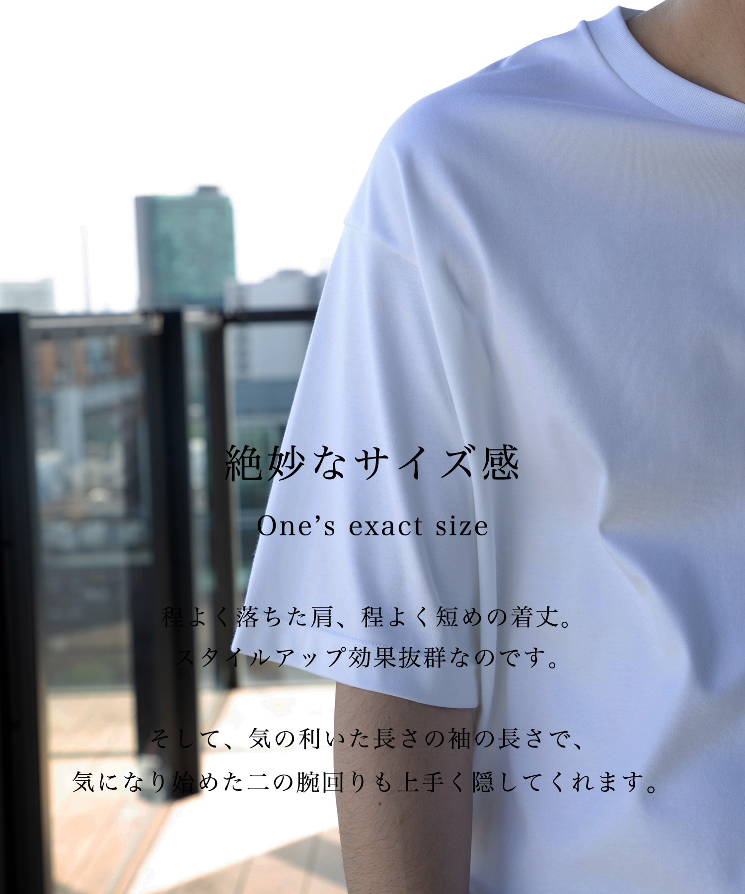 【残りわずか】極 ココTEE RELAX FIT