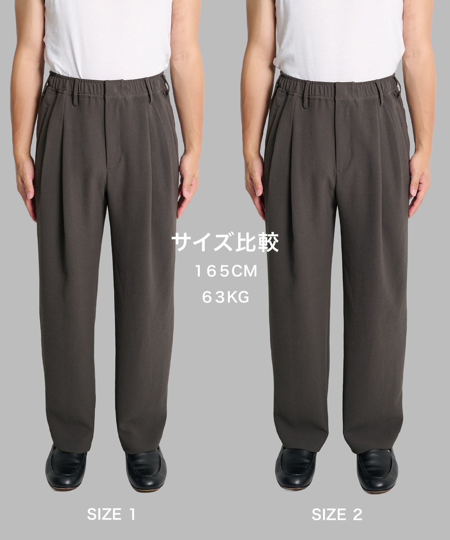 ハイコンフォートリラックス2タックスラックス
