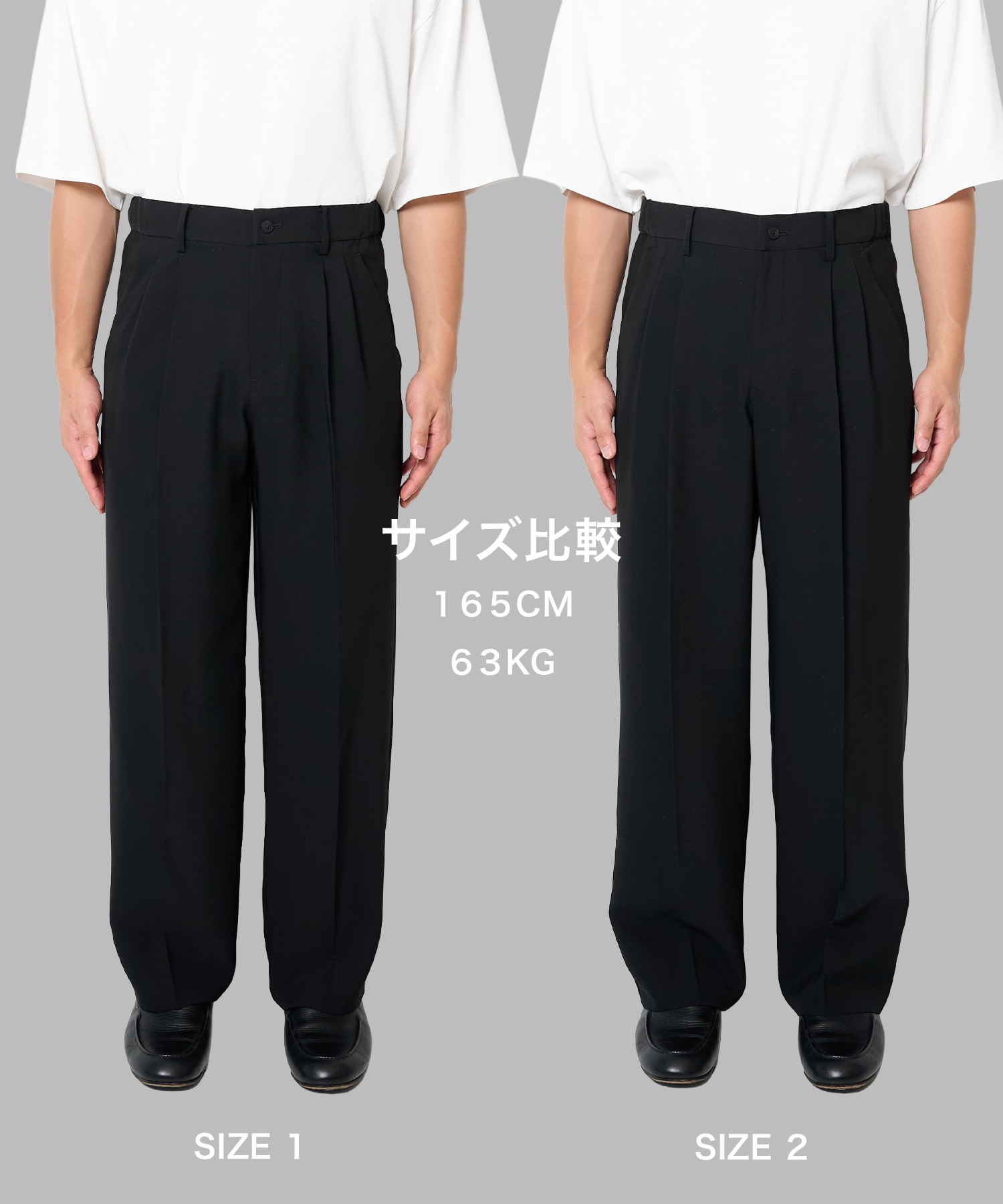 【WEB | 一部店舗限定】SUMMER TRIXION ストレートスラックス
