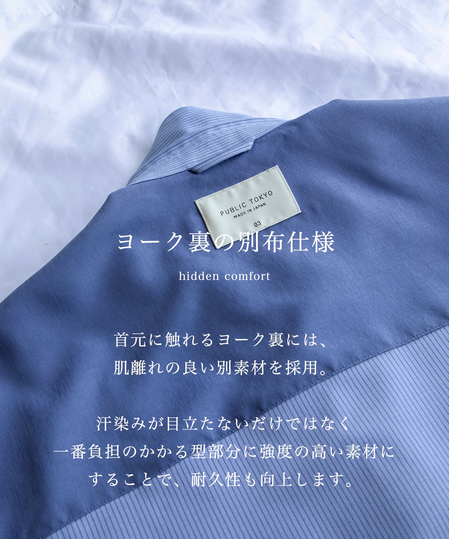 コンフォートリラックスレギュラーシャツ