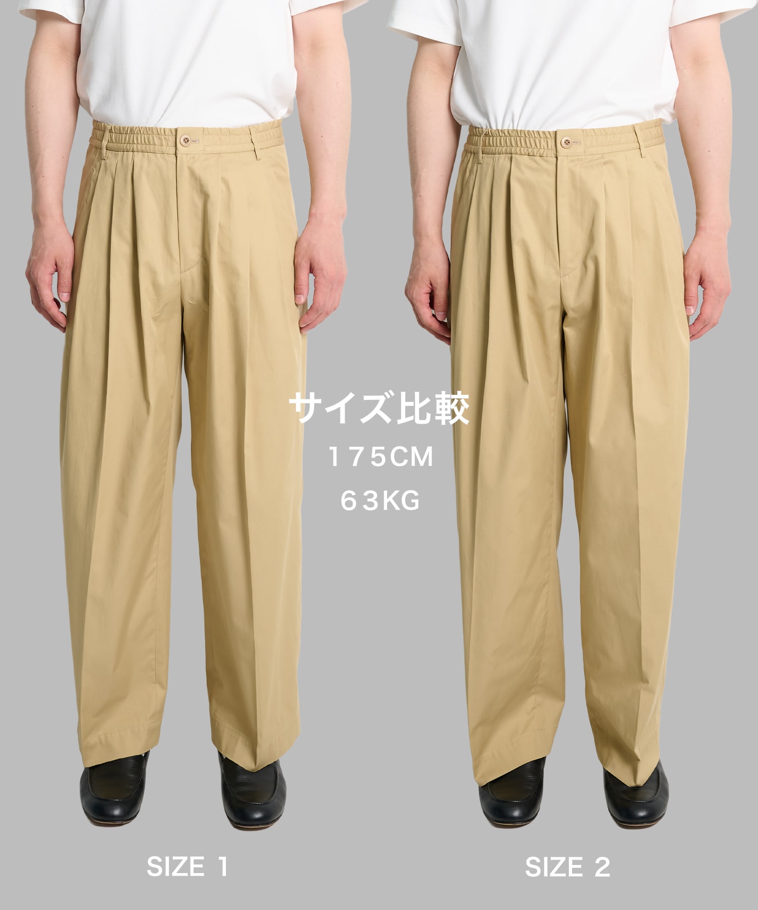 SUMMER LIGHT BARREL CHINOS