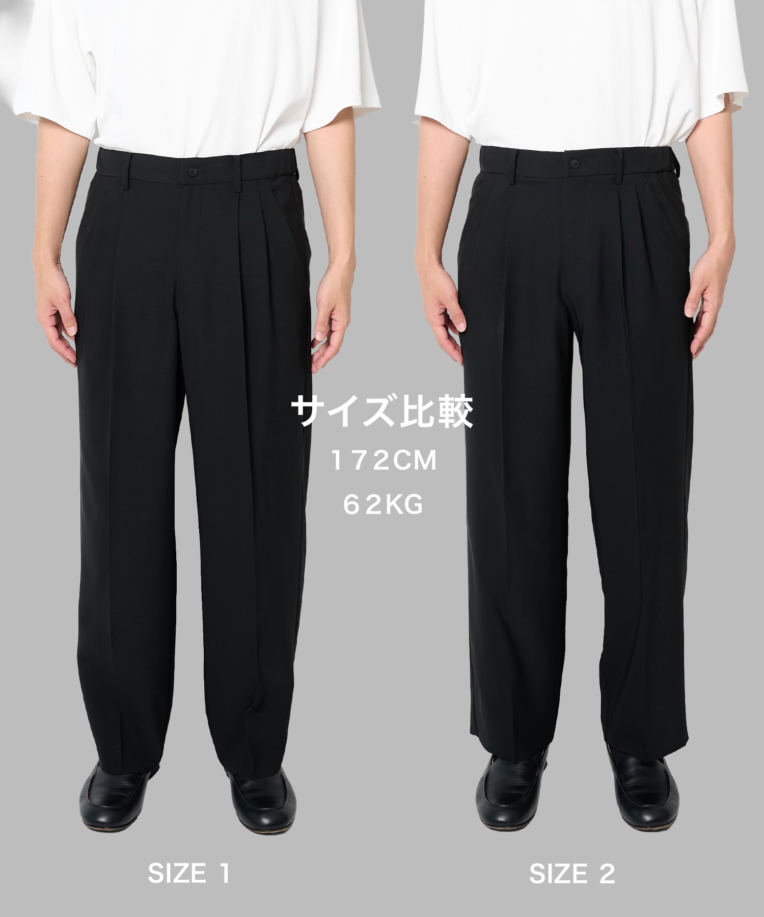 【WEB | 一部店舗限定】SUMMER TRIXION ストレートスラックス