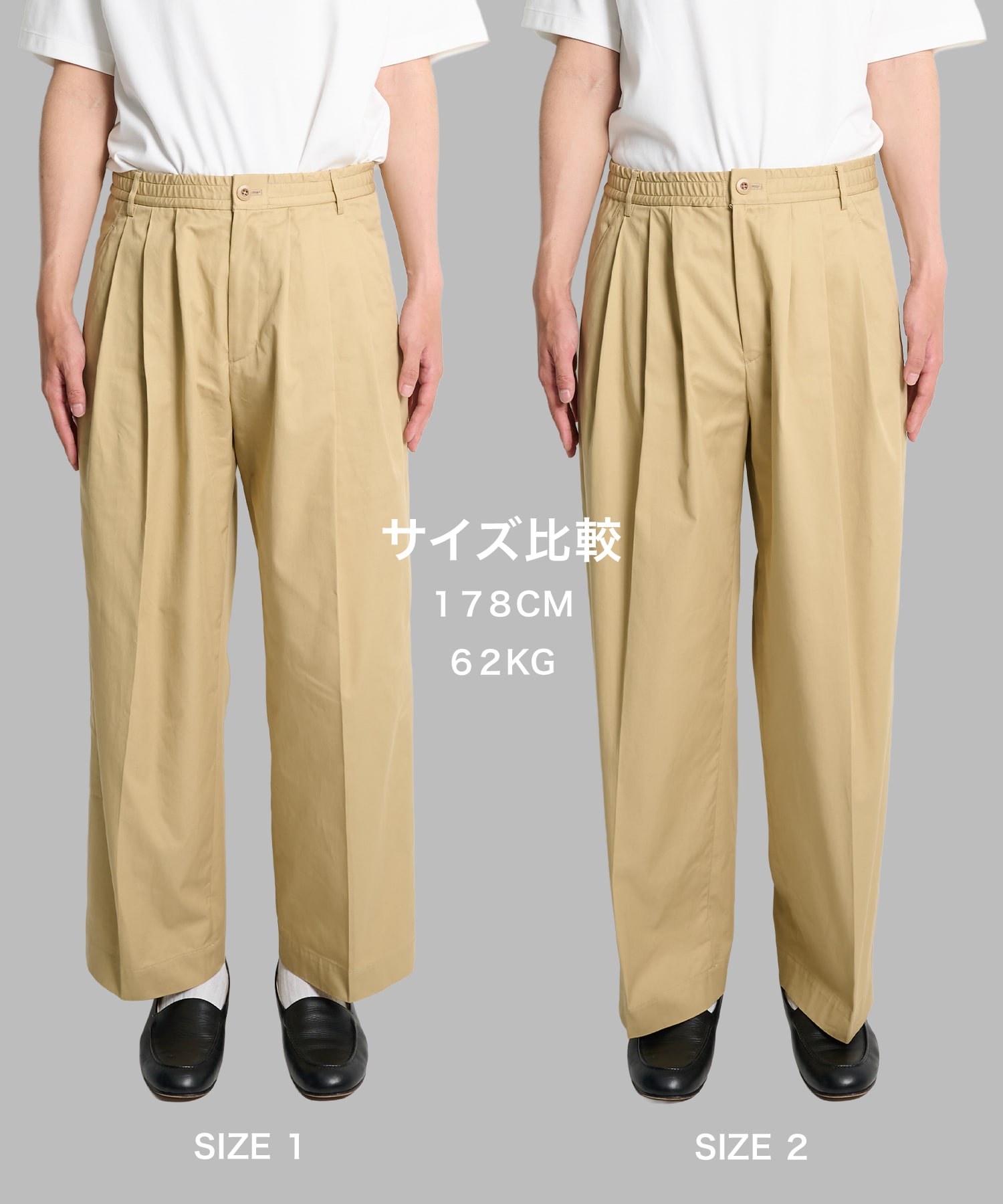 SUMMER LIGHT BARREL CHINOS
