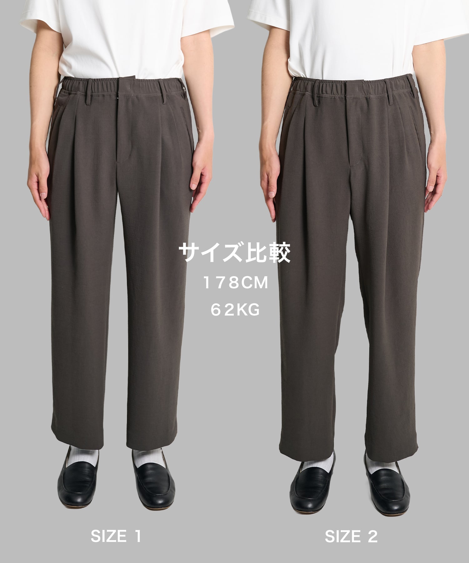 ハイコンフォートリラックス2タックスラックス