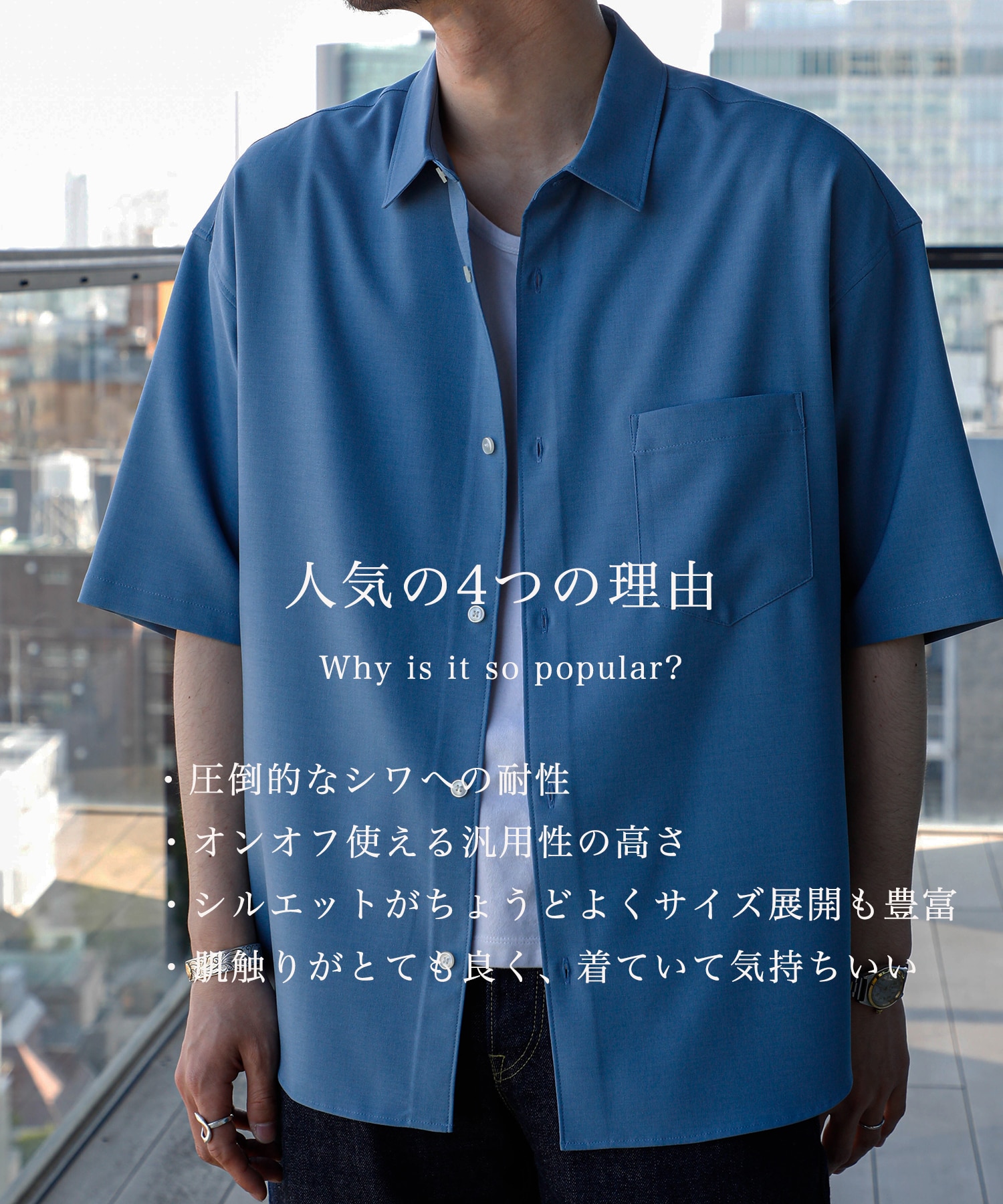 【残りわずか | 再入荷】コンフォートリラックスレギュラー半袖シャツ