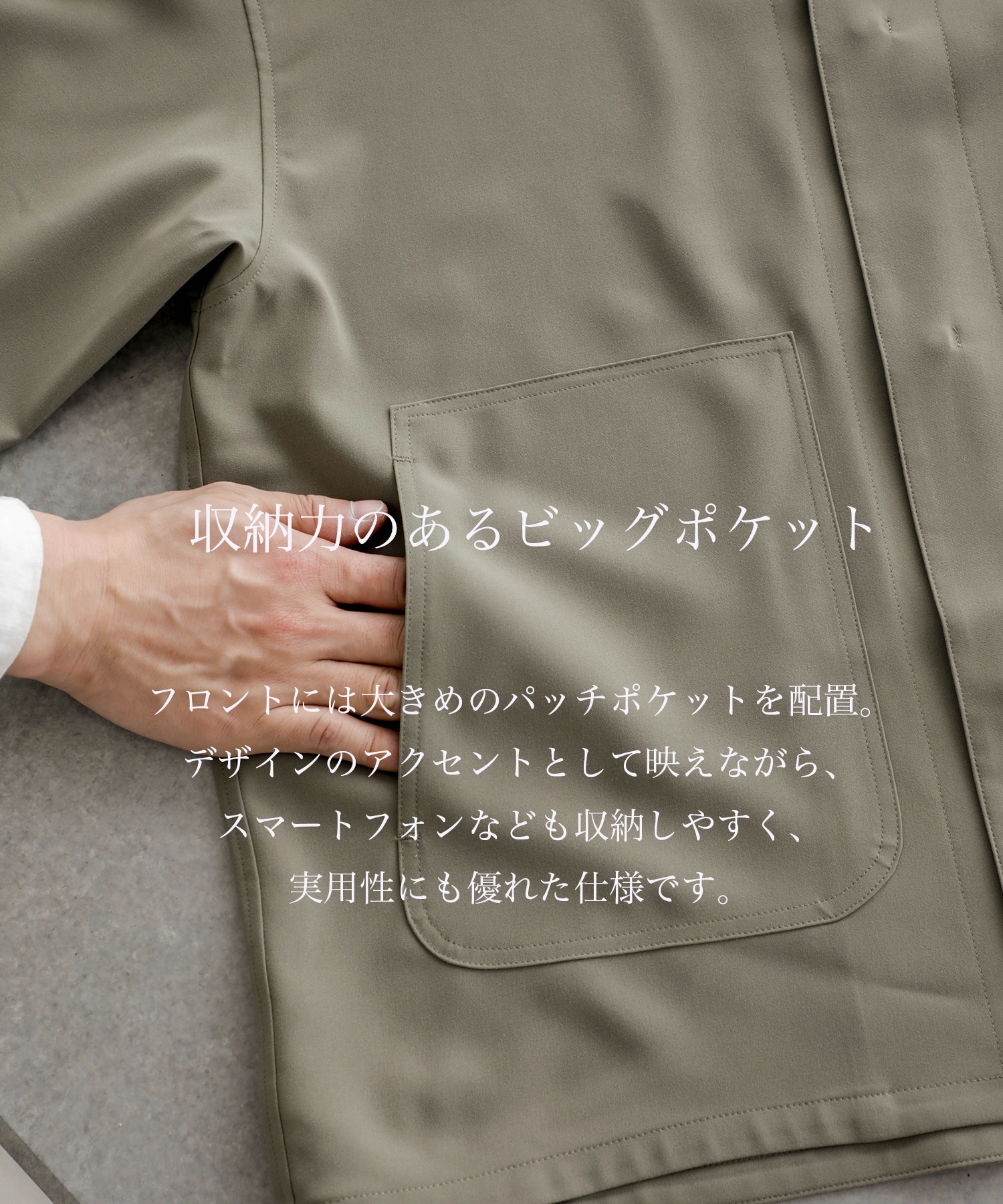 TRIXION ウーリーシャツブルゾンS/S