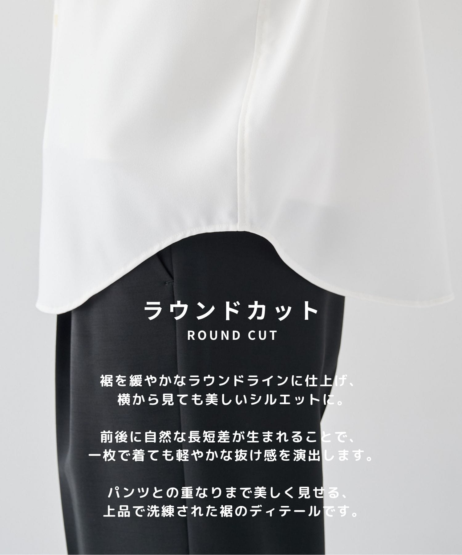 コンフォートリラックスレギュラーシャツ