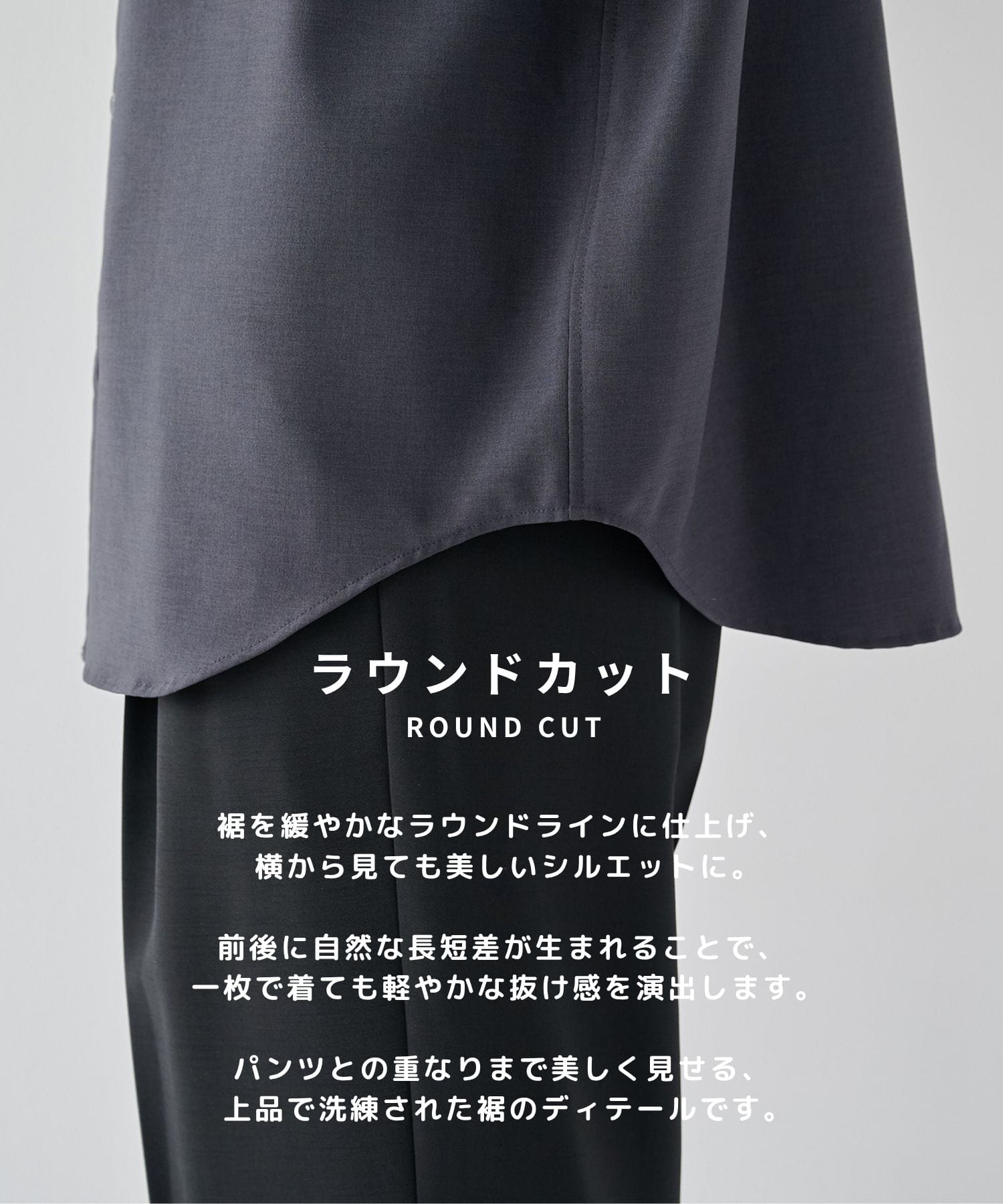 コンフォートリラックスレギュラーシャツ
