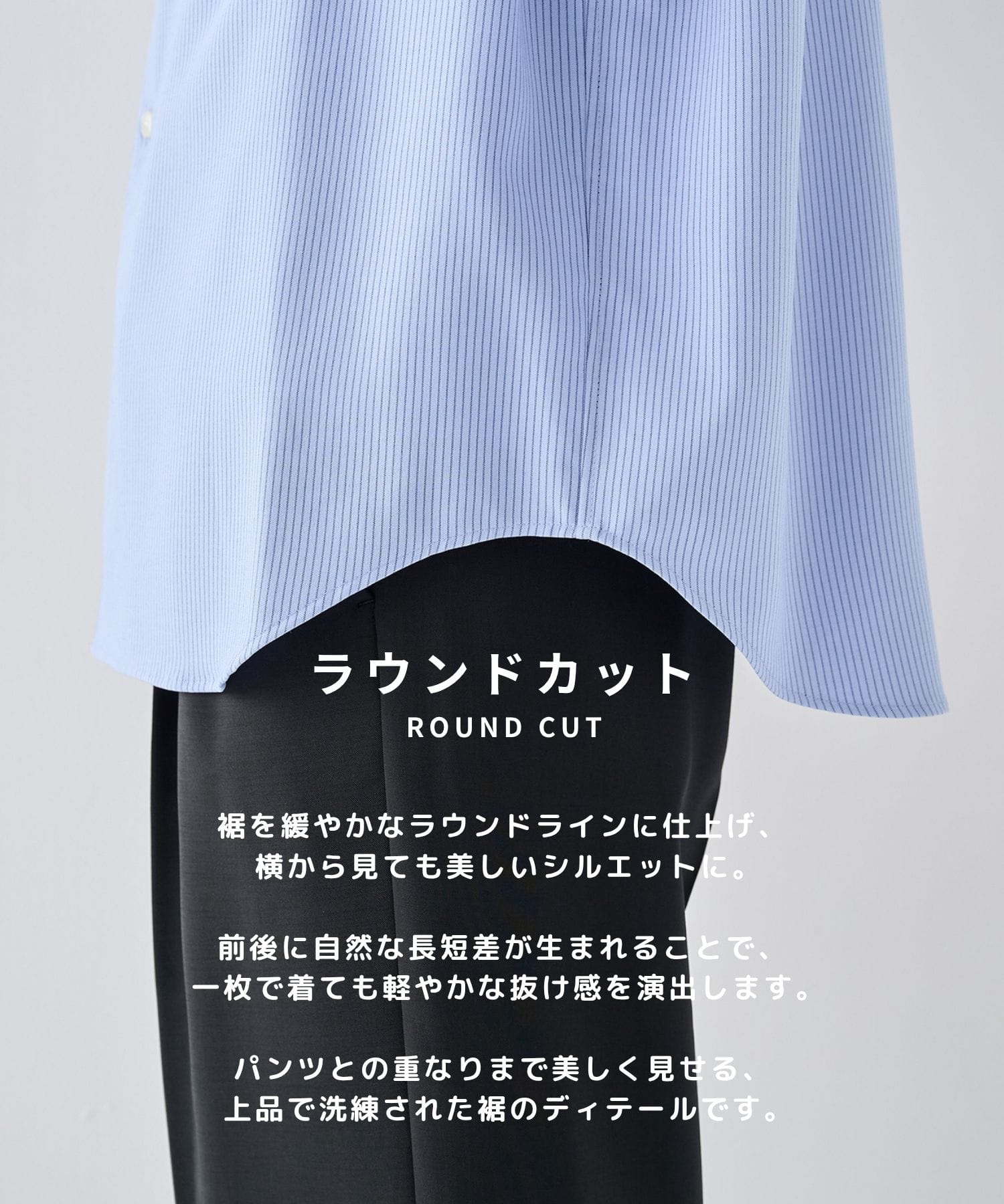 コンフォートリラックスレギュラーシャツ