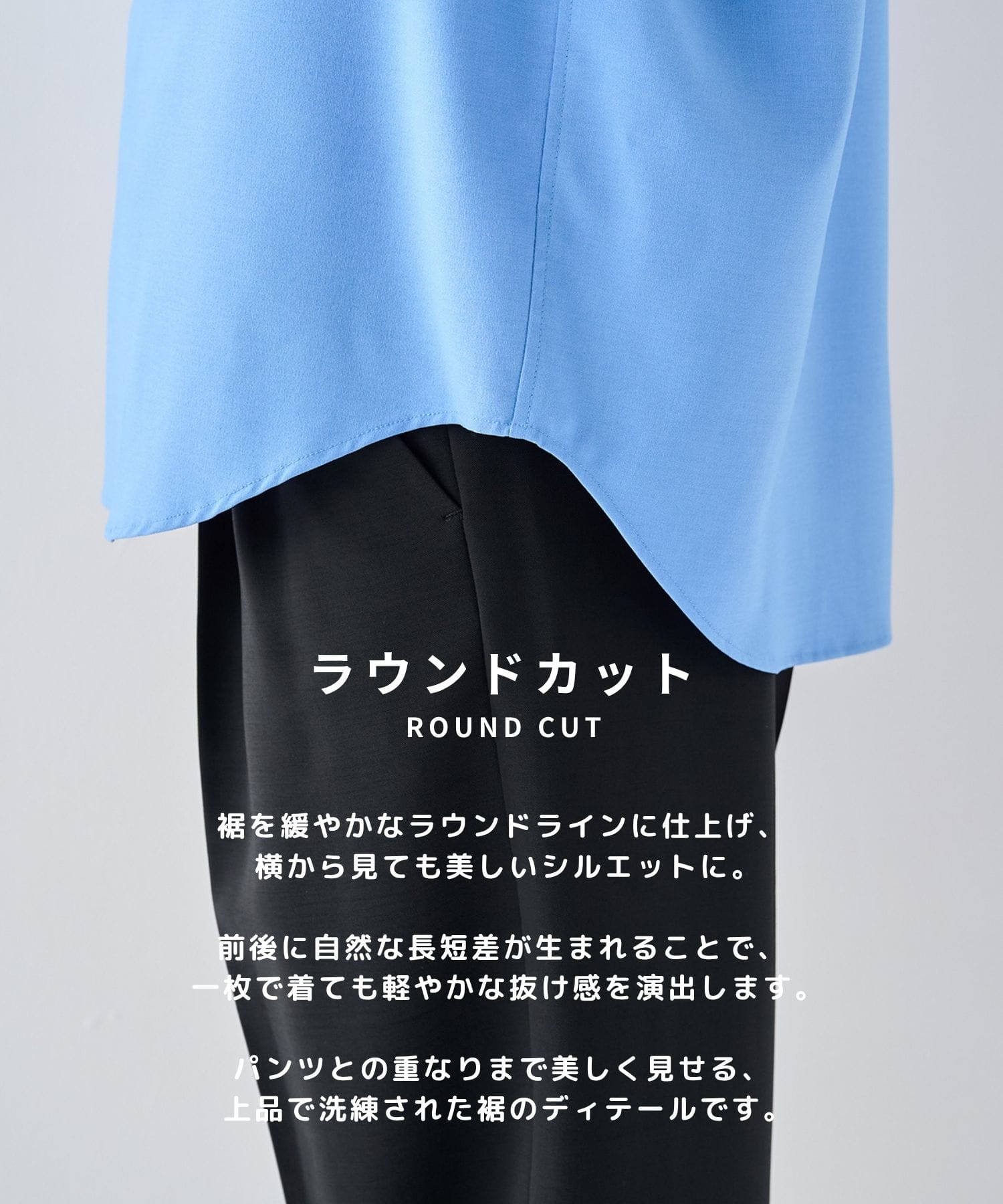 コンフォートリラックスレギュラーシャツ