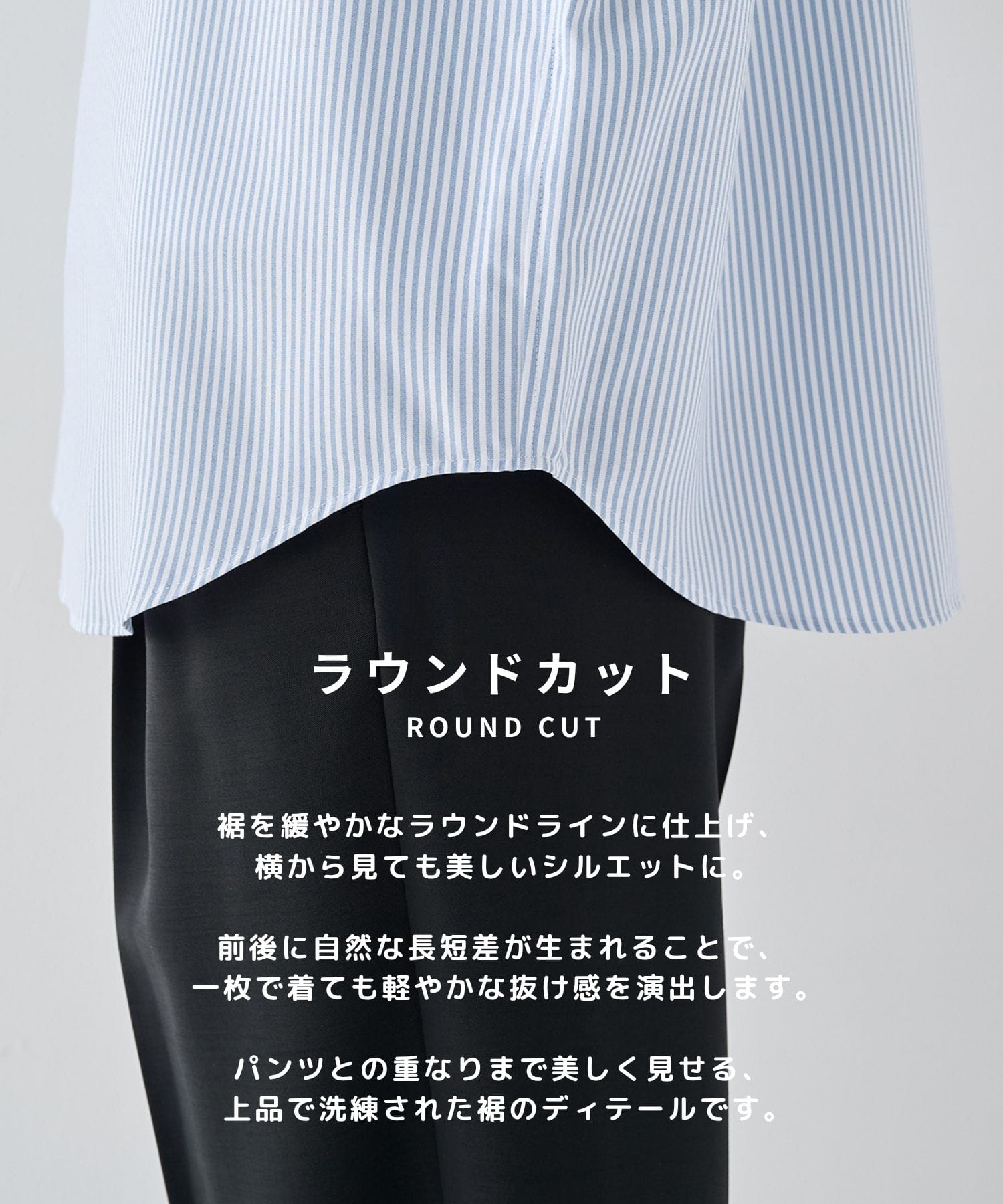 コンフォートリラックスレギュラーシャツ