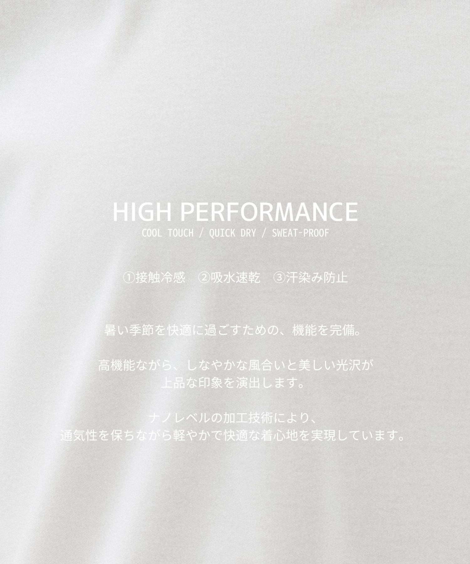 コットンスムースTEE
