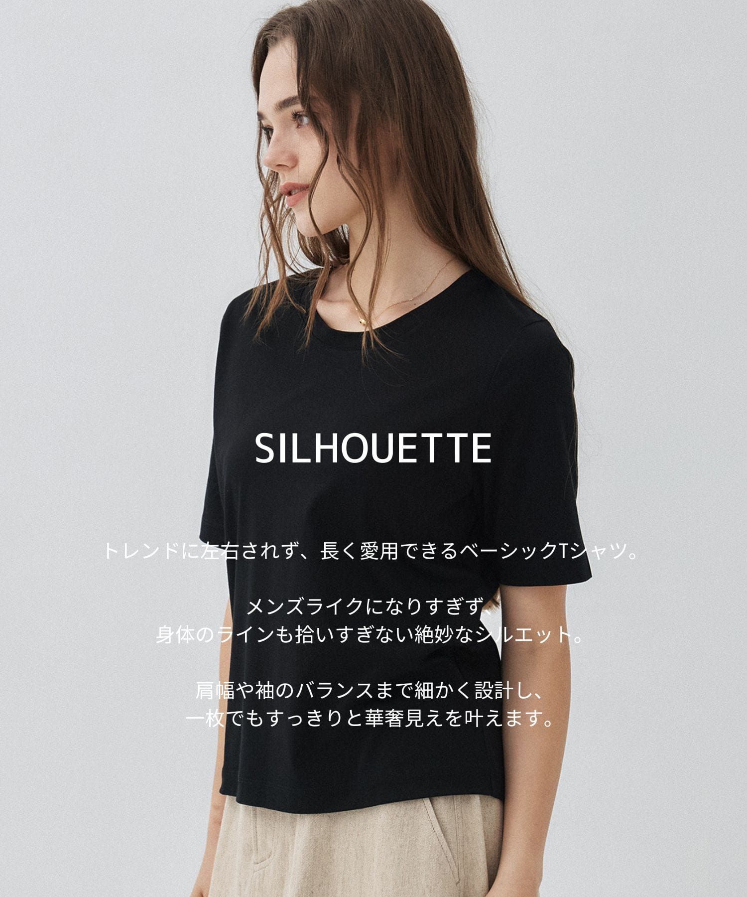 コットンスムースTEE