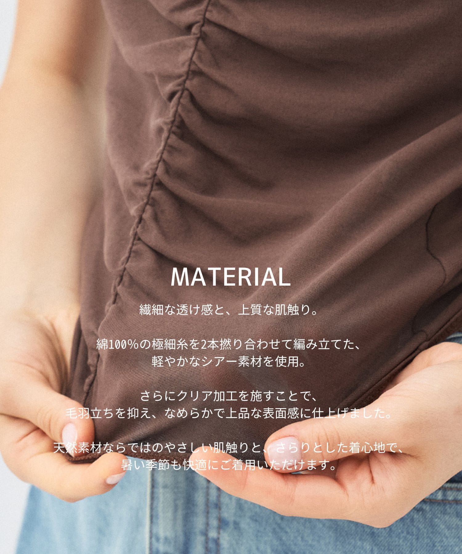 【hazy tokyo×PUBLIC TOKYO】hazyメッシュギャザーキャミソール