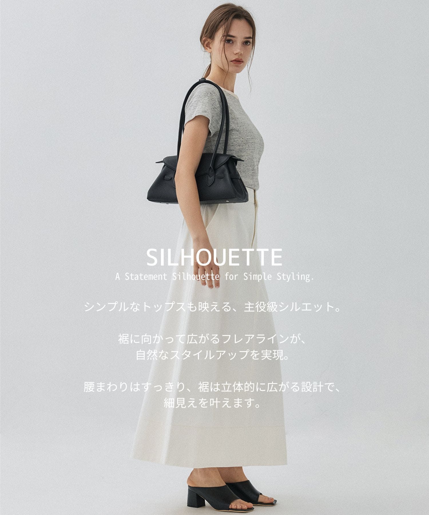 ヘビーコットンリネンフレアスカート