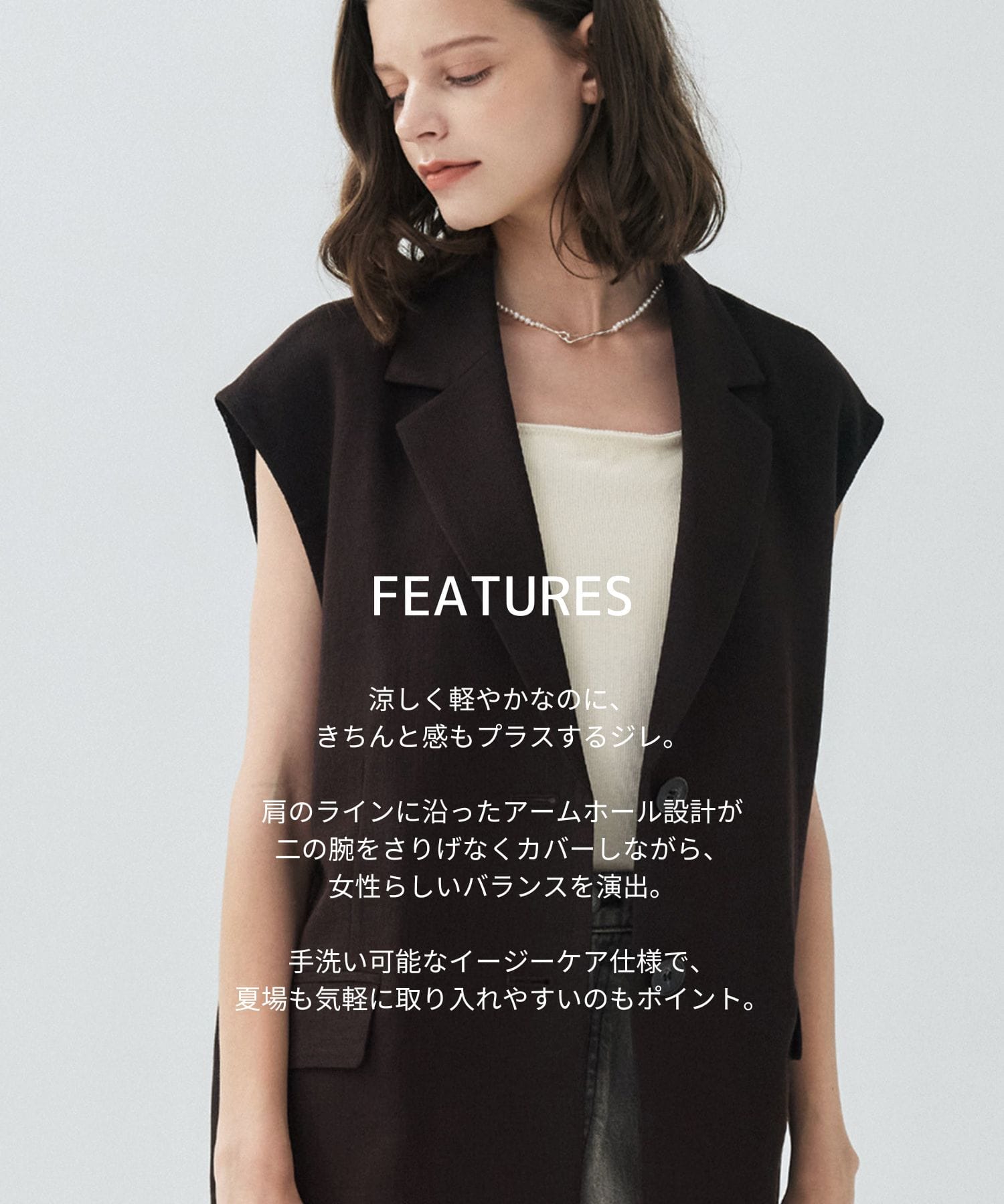 カラミスリーブレスオーバージャケット