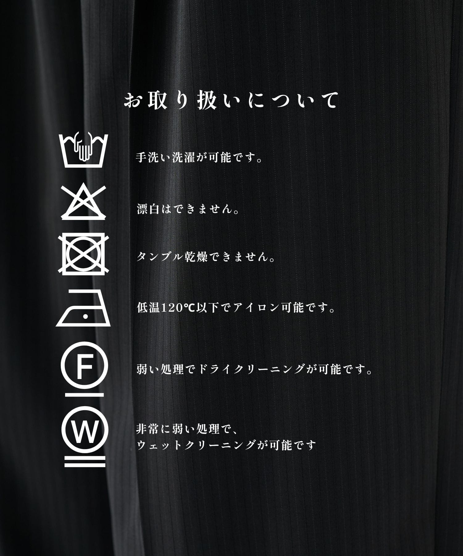 TRIXION ストライプバレルスラックス