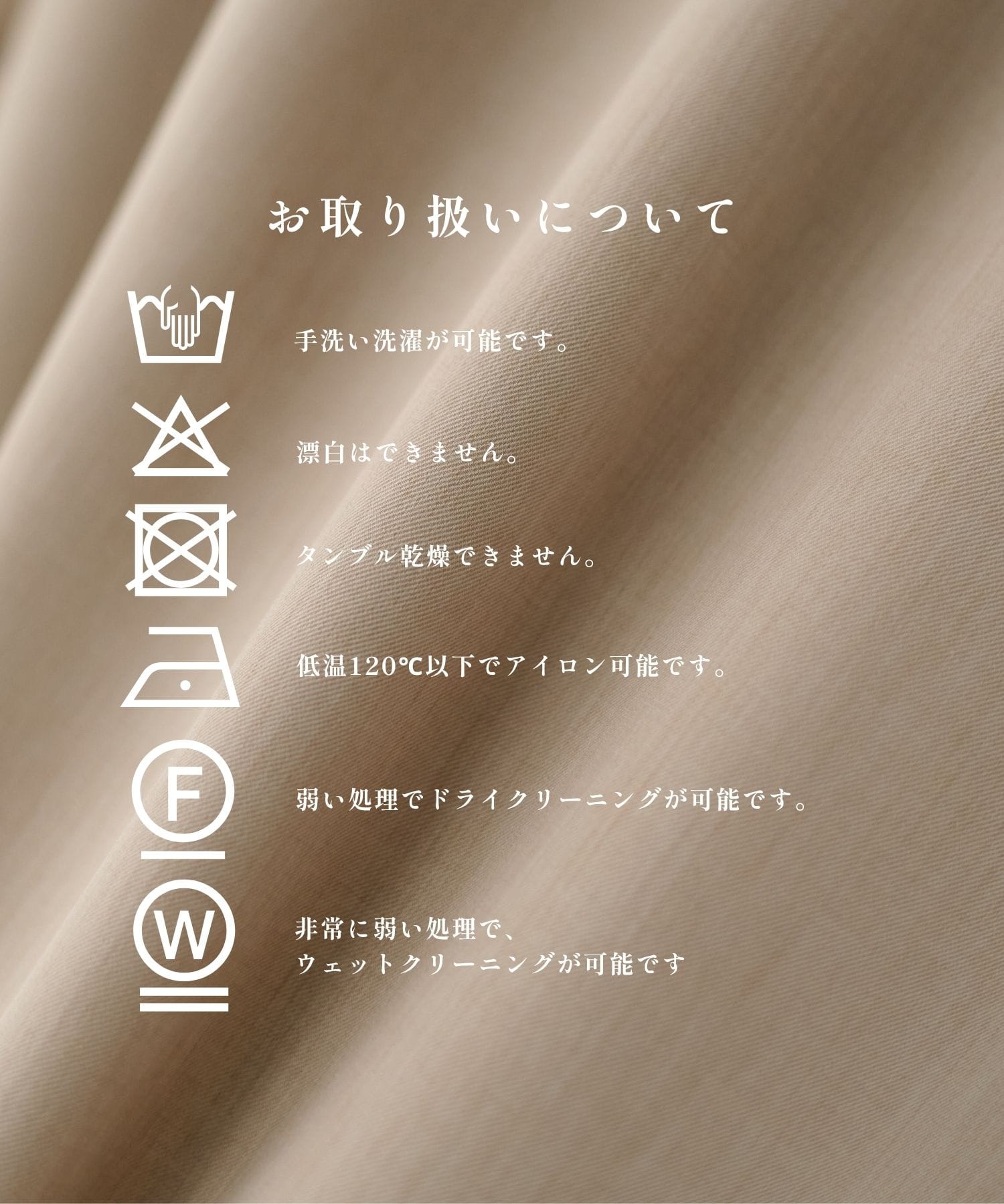 【WEB | 一部店舗限定】SUMMER TRIXION ストレートスラックス