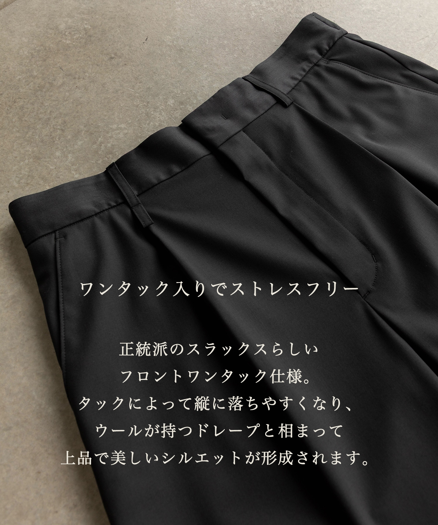 【再入荷】Summer Dailymotion Slacks