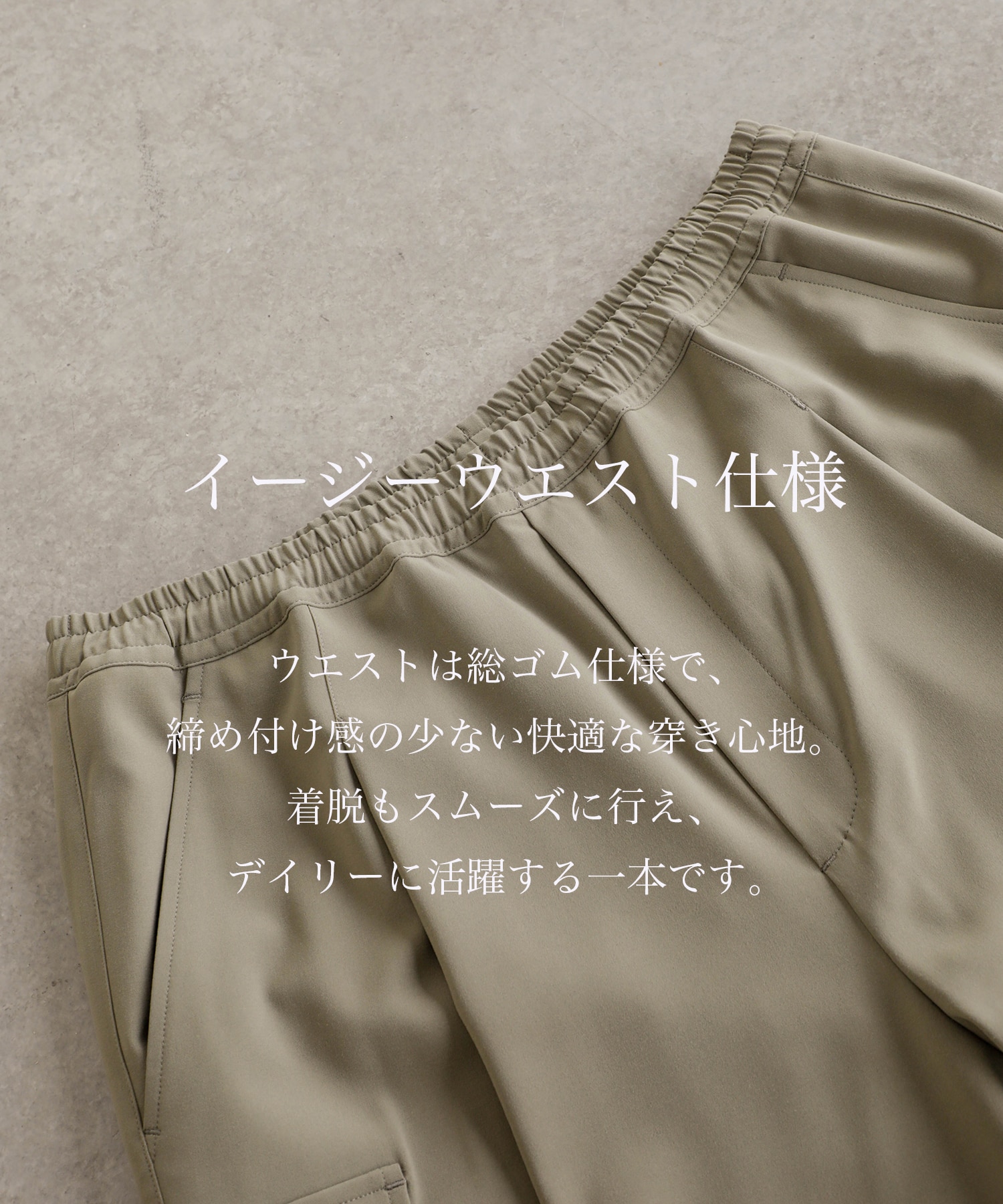 【残りわずか】TRIXIONウーリーカーゴショーツ